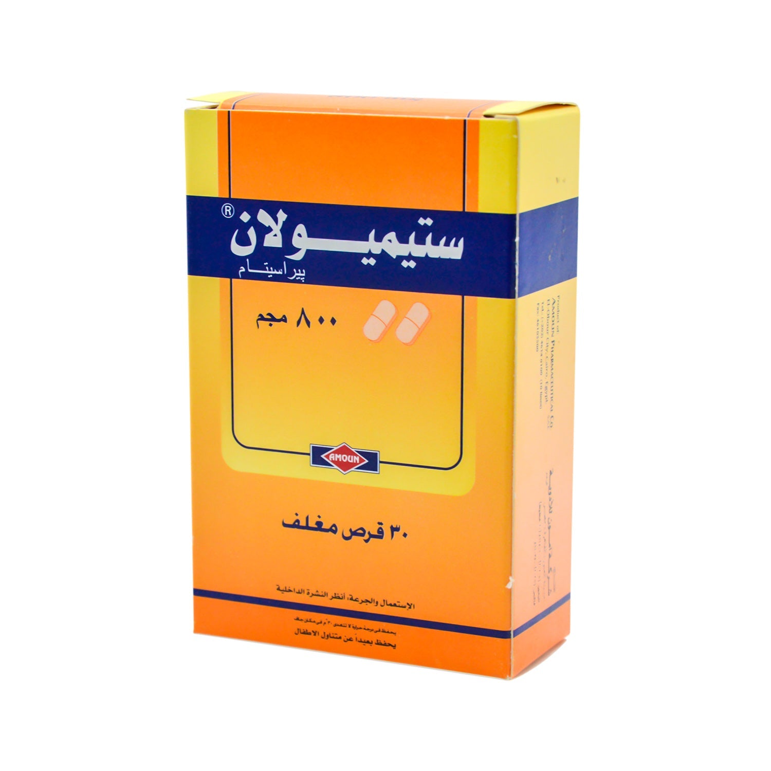 Stimulan 800mg Piracetam