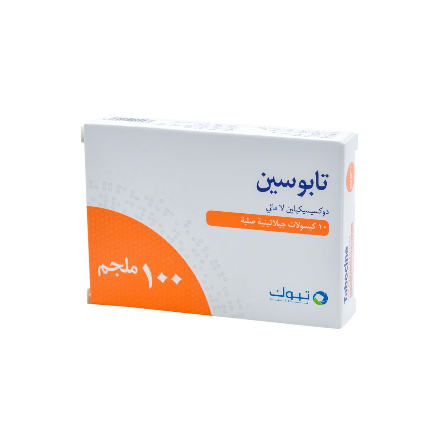 تابوسين 100 ملغ دوكسيسيكلين لا مائي