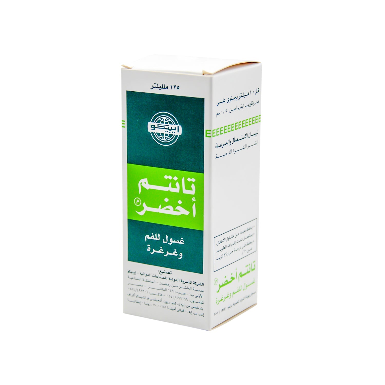 Tantum Verde 0.15g/100ml Benzydamine HCL Mouthwash & Gargle