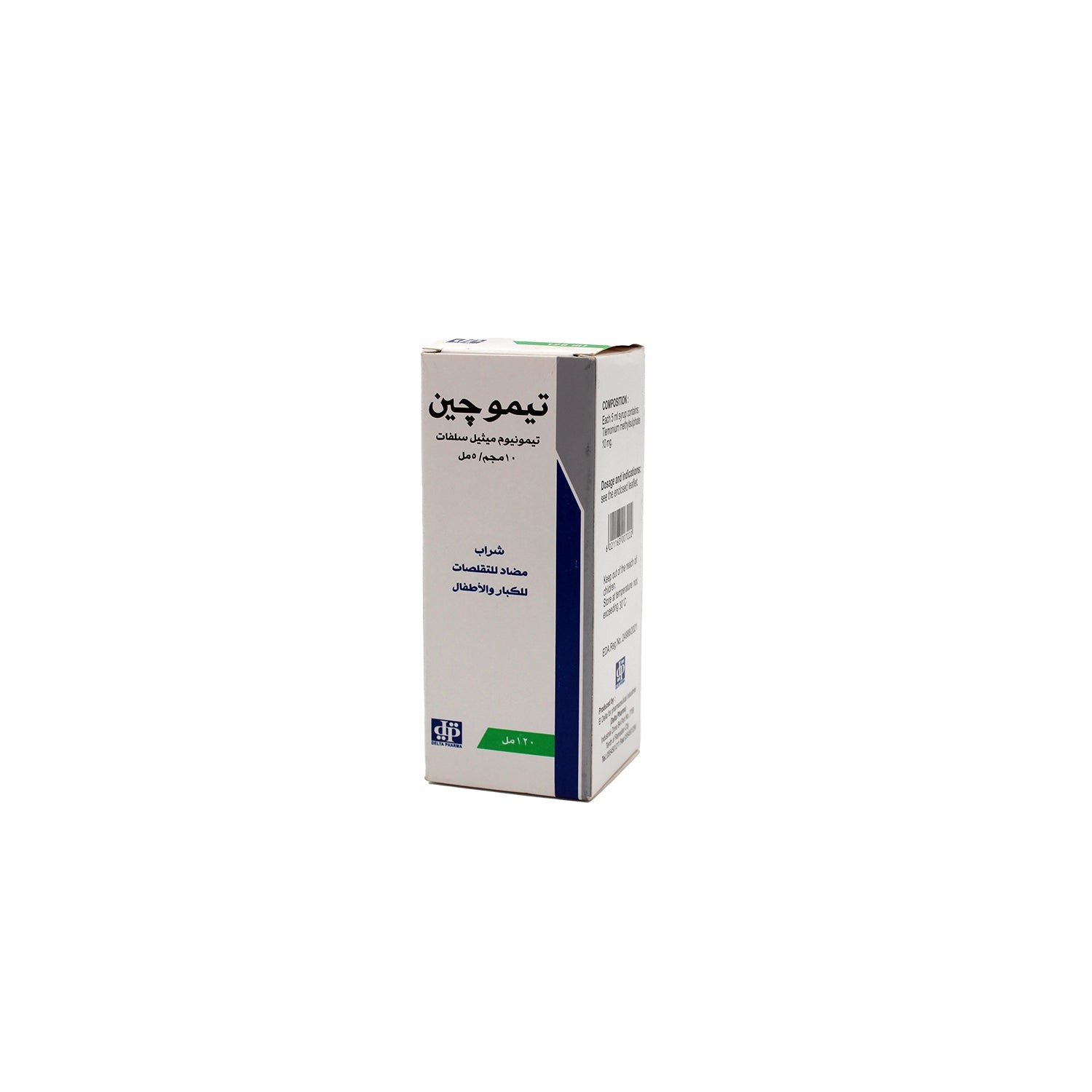 Timogen 10mg/5ml Tiemonium Methylsulfate Antispasmodic Syrup