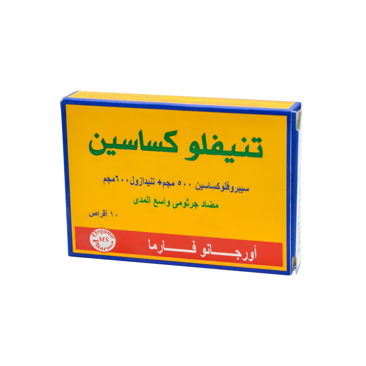 مضاد حيوي واسع الطيف يحتوي على تينيفلوكساسين وسيبروفلوكساسين وتينيدازول