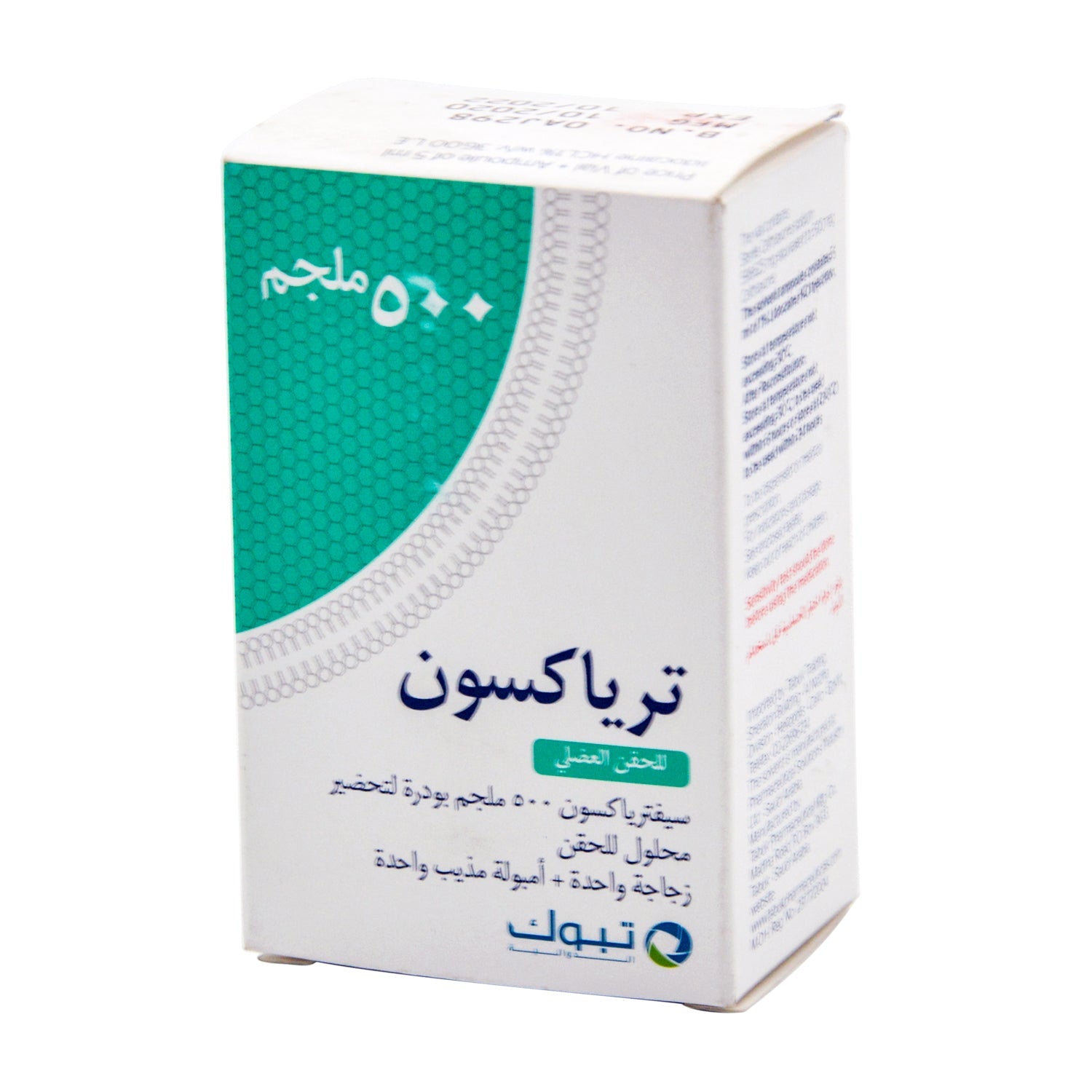 Triaxone 0.5gm (I.M) 1 Vial