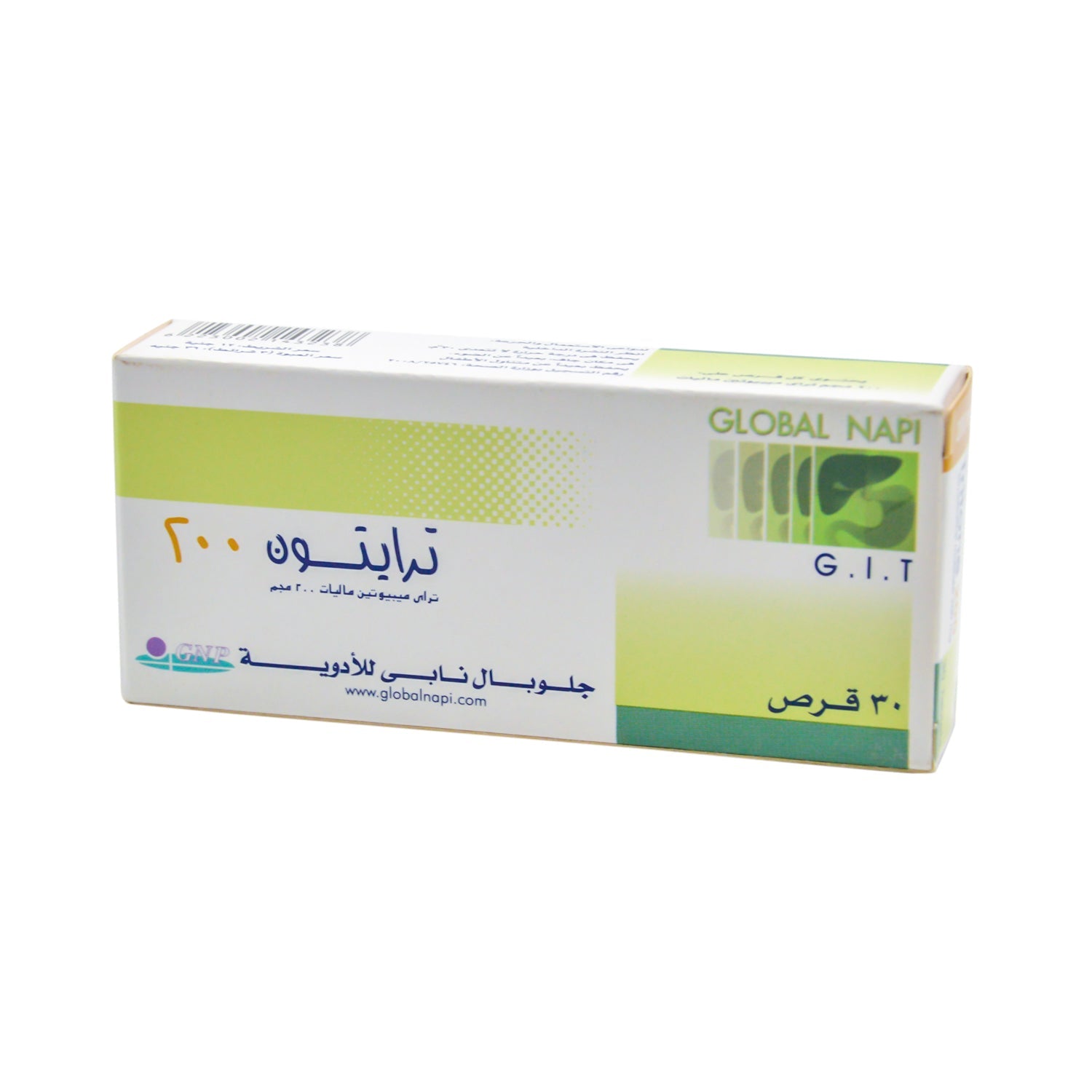 Tritone 200mg Trimebutine Maleate Gastrointestinal Motility Medication