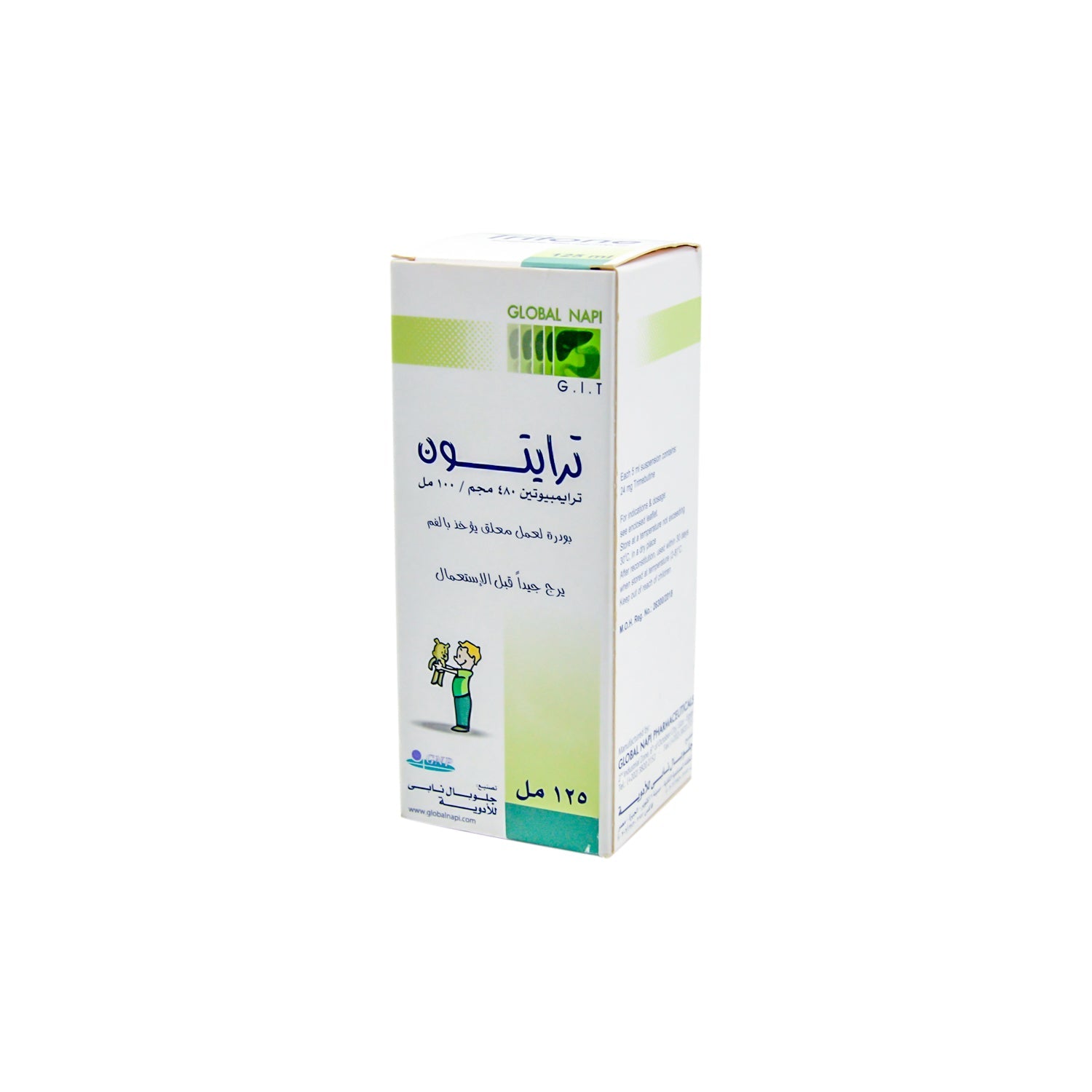 Tritone 480mg/100ml Trimebutine Oral Suspension Powder for Gastrointestinal Motility