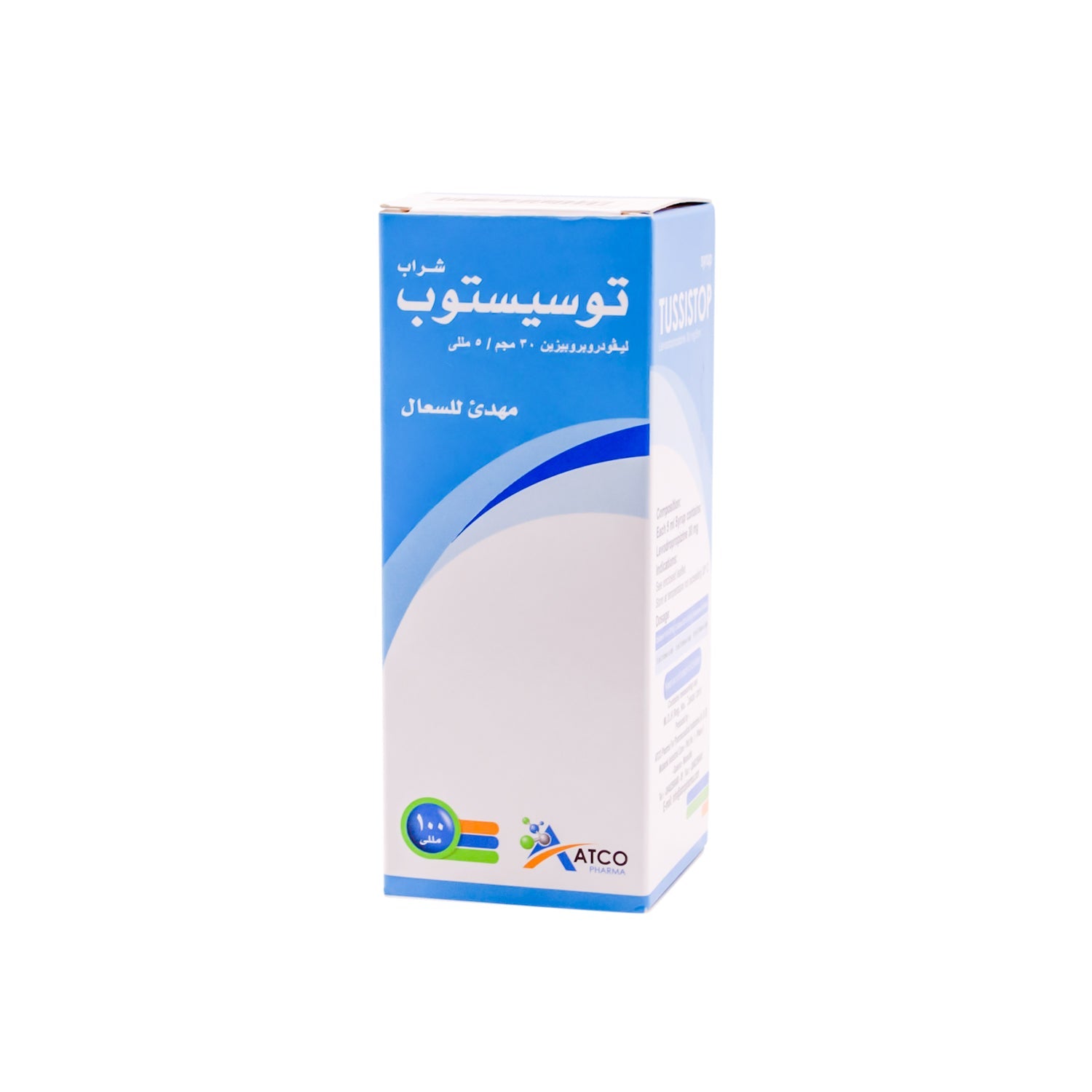 Tussistop 30mg/5ml Levodropropizine Antitussive Syrup