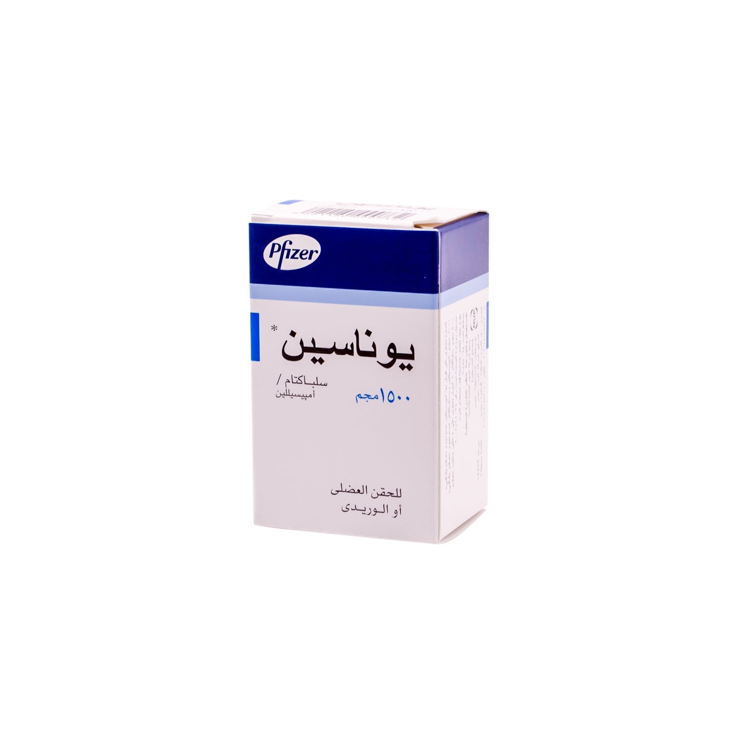 Unasyn 1500mg 1 Vial