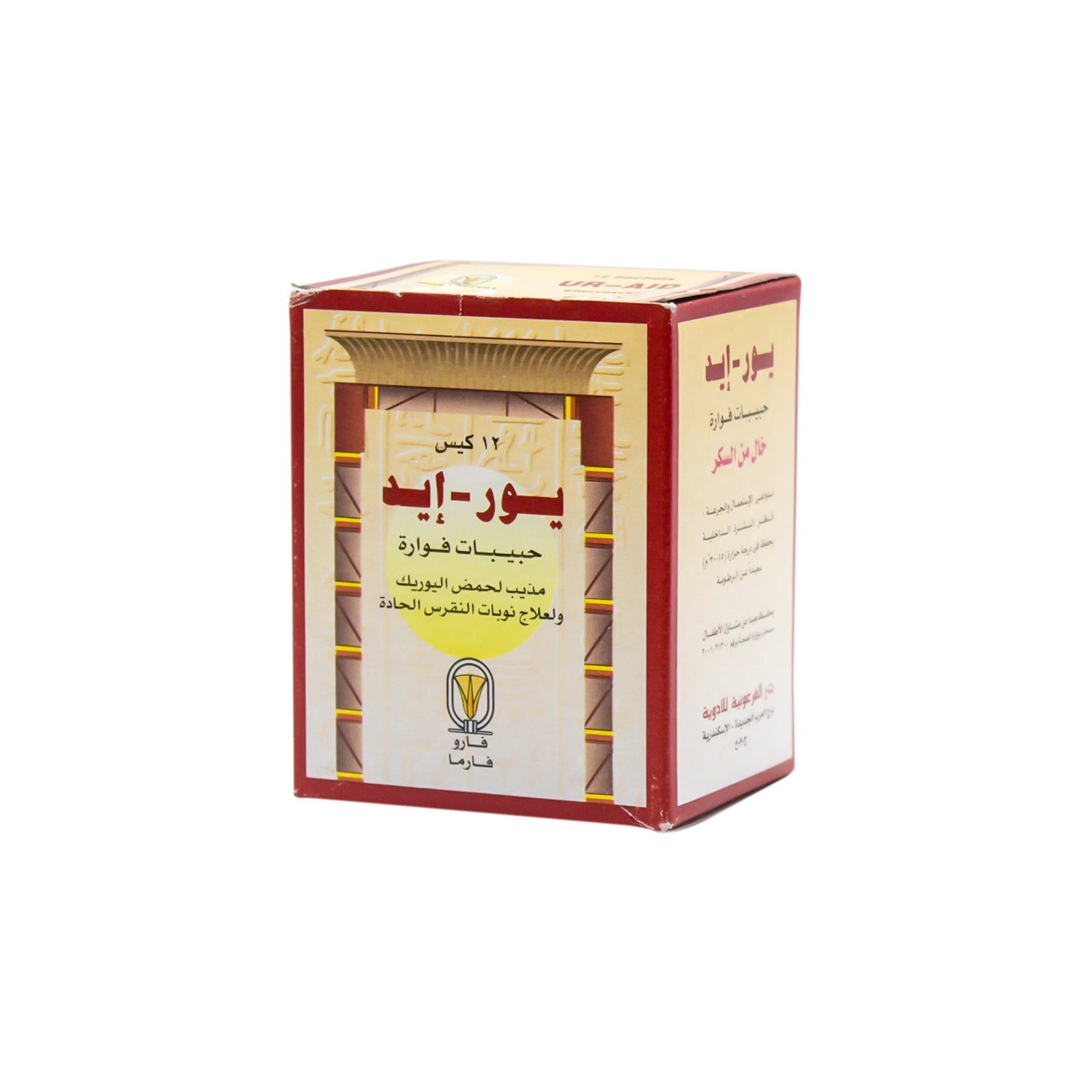 Uraid-N 171mg/5g Piperazine Citrate & 0.5mg/5g Colchicine Effervescent Granules for Uricosuric & Acute Gout