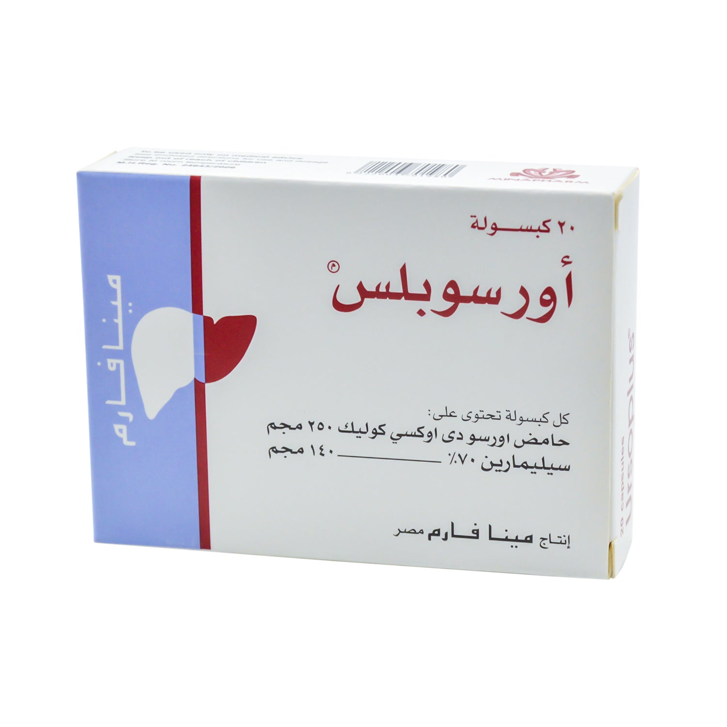 Ursoplus Ursodeoxycholic Acid & Silymarin