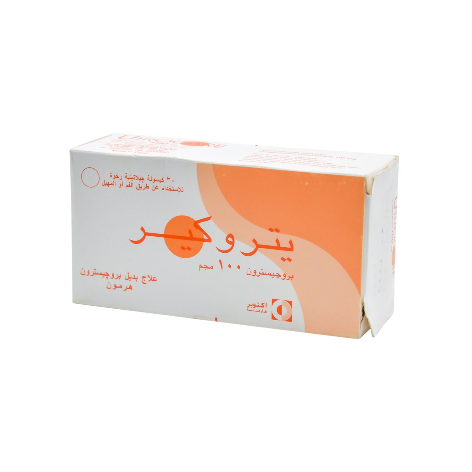 Utrocare 100mg Progesterone Hormone