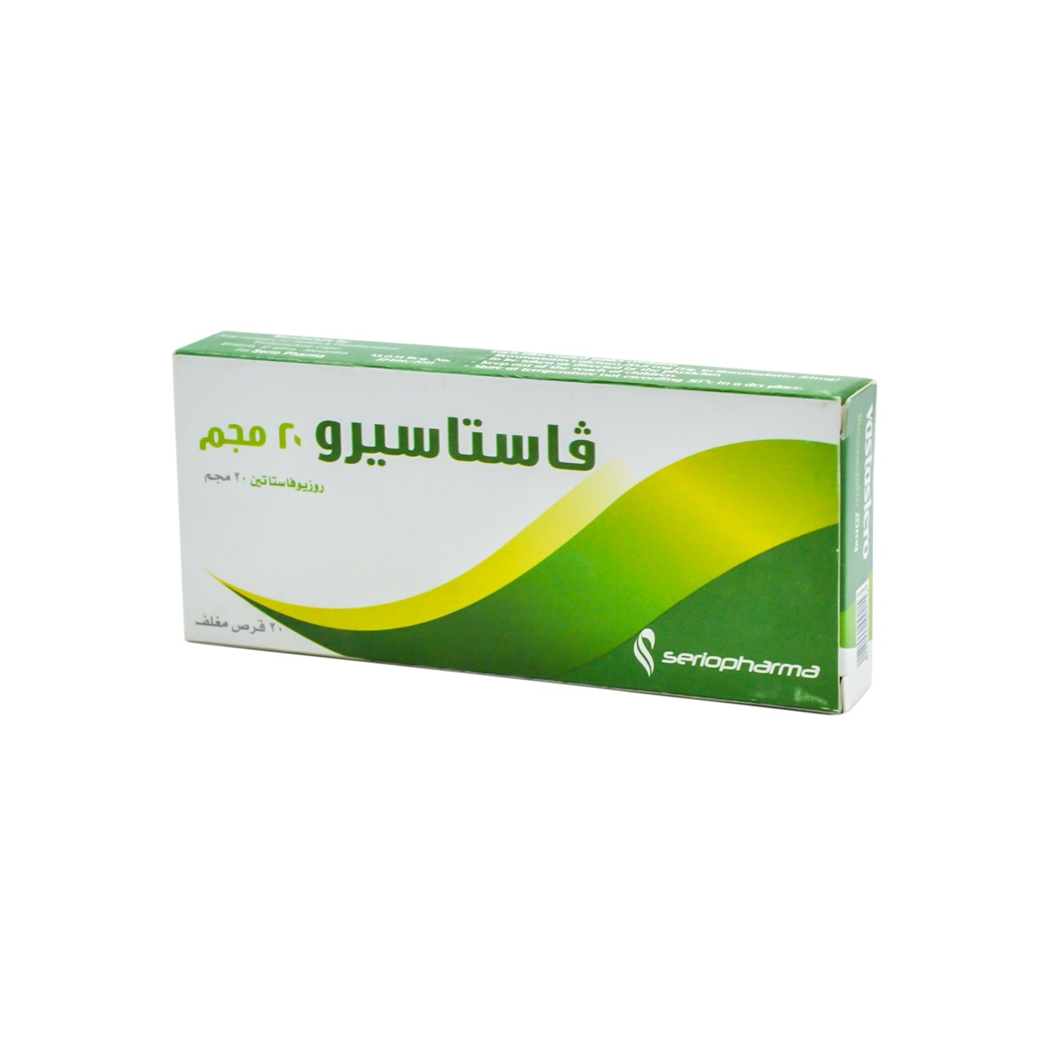 Vastasiero 20mg Rosuvastatin