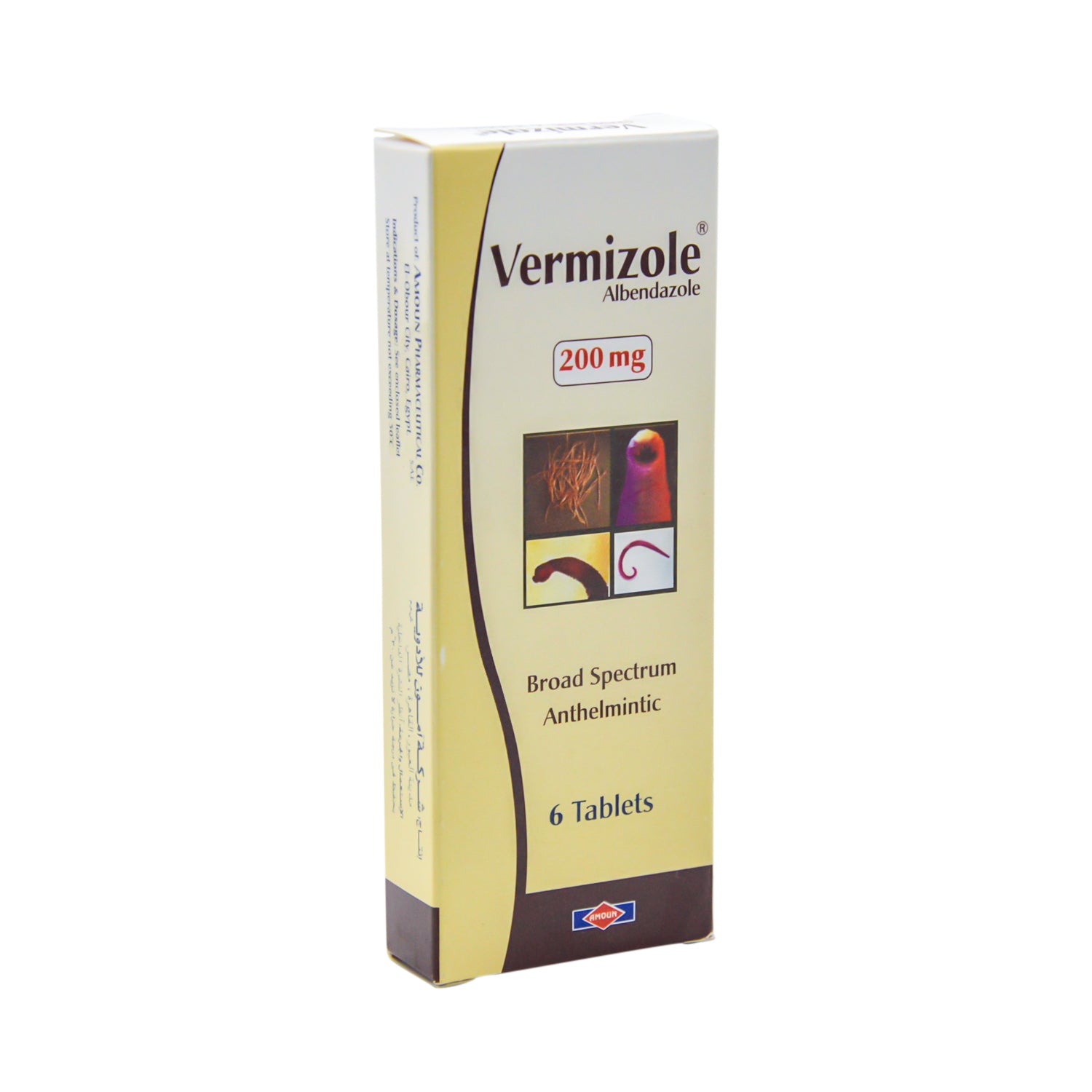 Vermizole 200mg Albendazole Broad Spectrum Anthelmintic