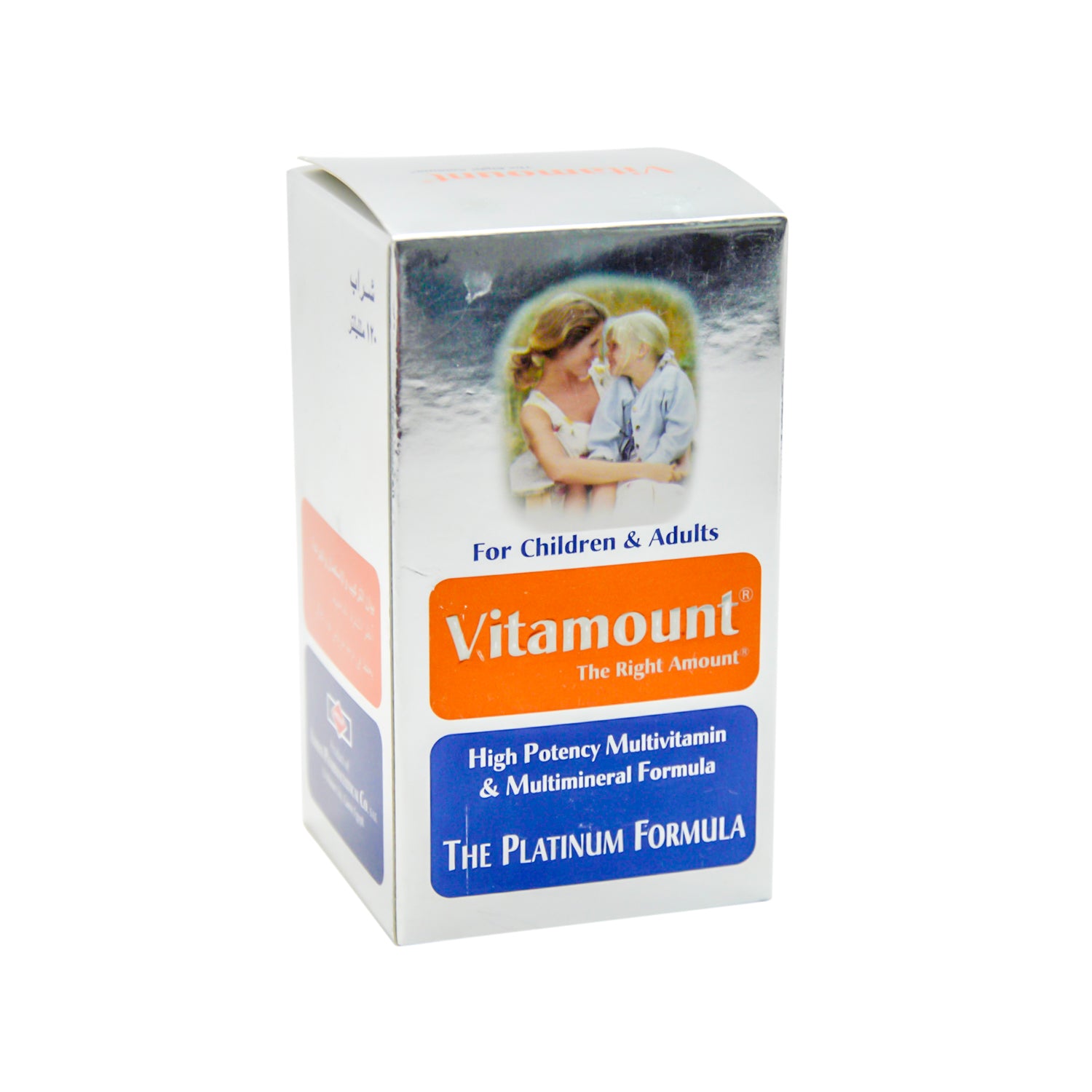 Vitamount High Potency Multivitamin & Mineral Liquid Supplement for Children & Adults