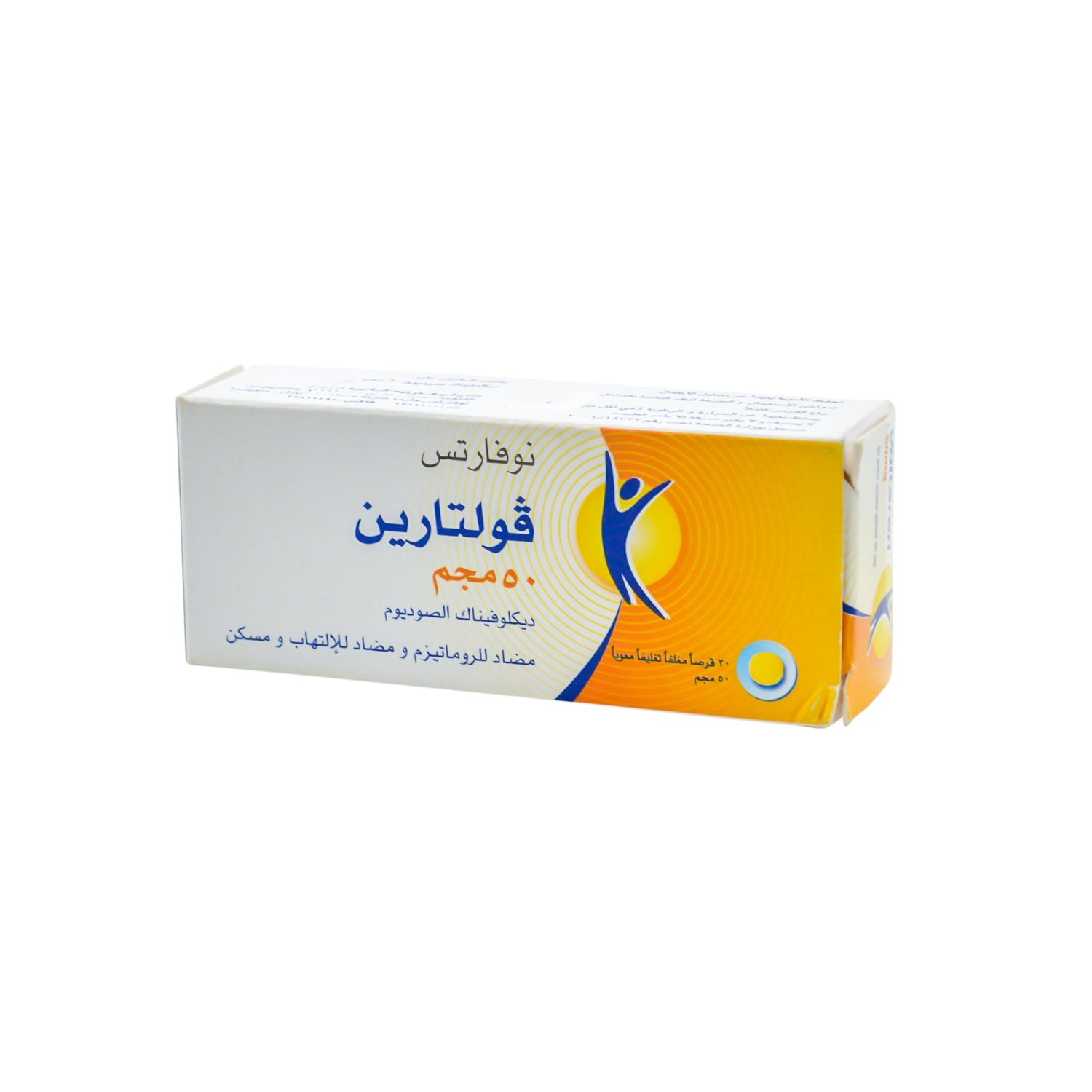 Voltaren 50mg Diclofenac Sodium Antirheumatic, Anti-Inflammatory & Analgesic