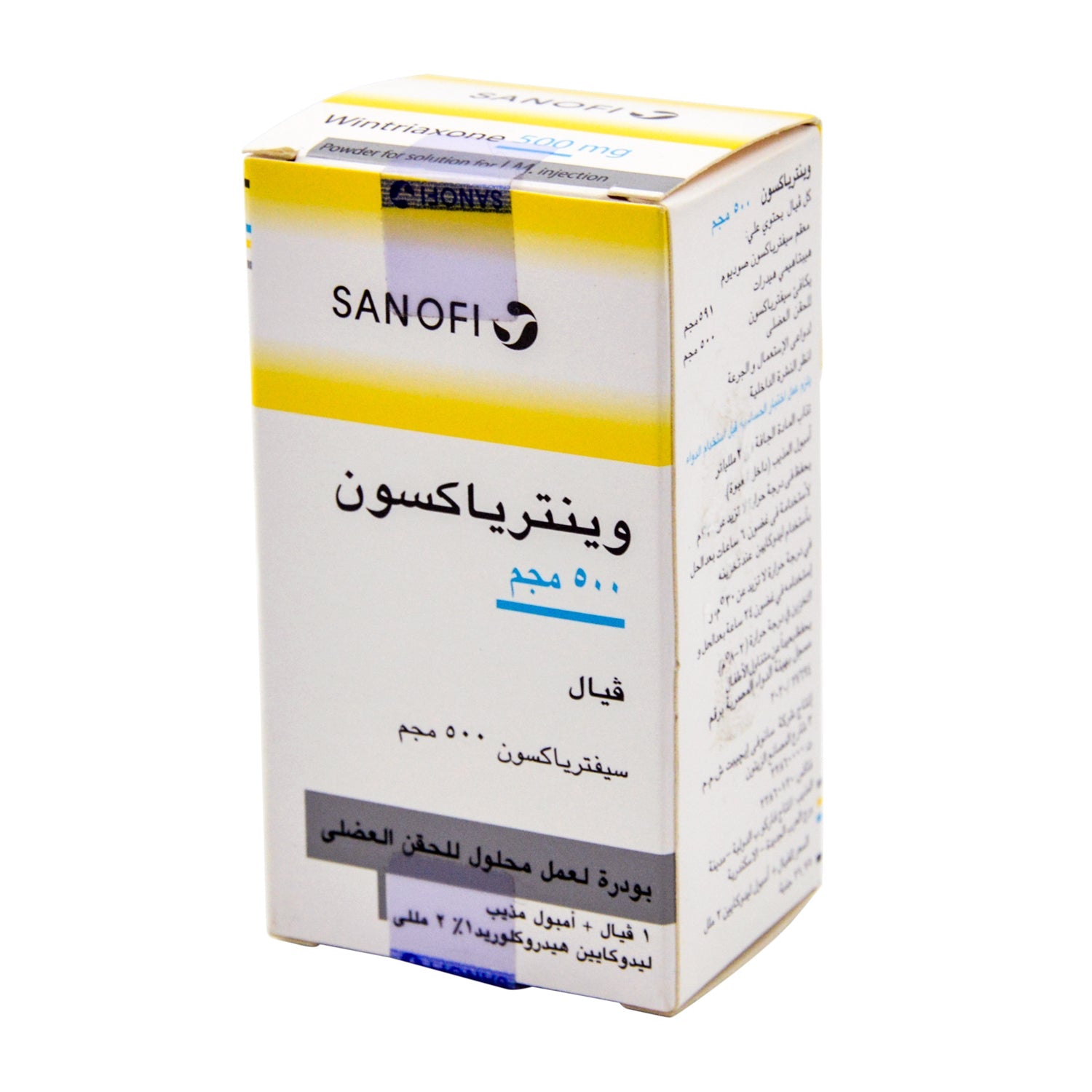 Wintriaxone 0.5g Ceftriaxone Powder Vial with Lidocaine Hydrochloride Ampoule for Intramuscular Injection