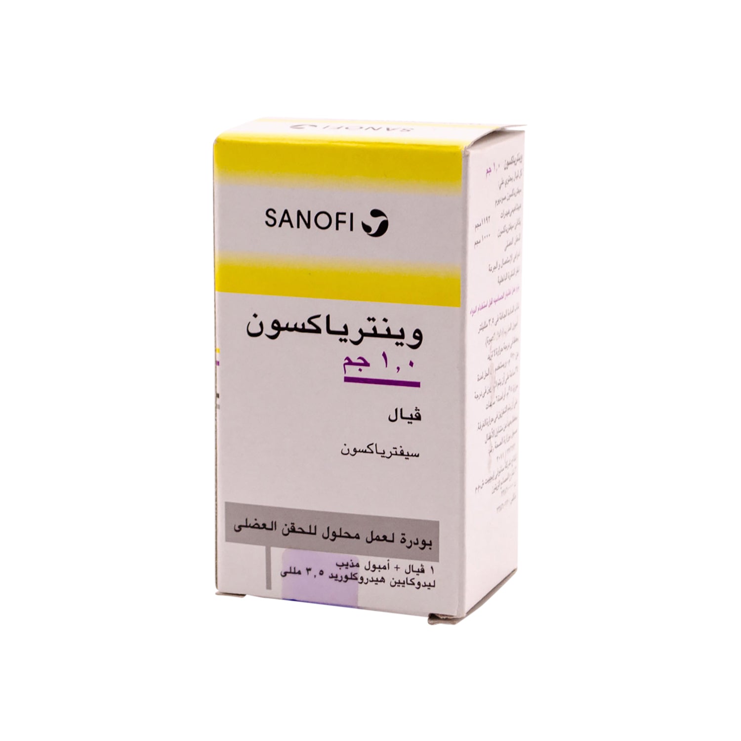 Wintriaxone 1g Ceftriaxone Powder Vial & Solvent Ampoule for Intramuscular Injection