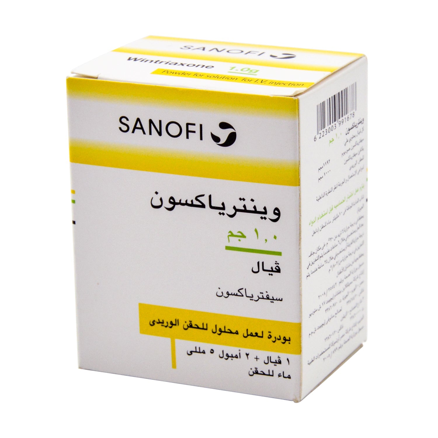 Wintriaxone 1g Ceftriaxone Powder Vial & Solvent Ampoules for Intravenous Injection