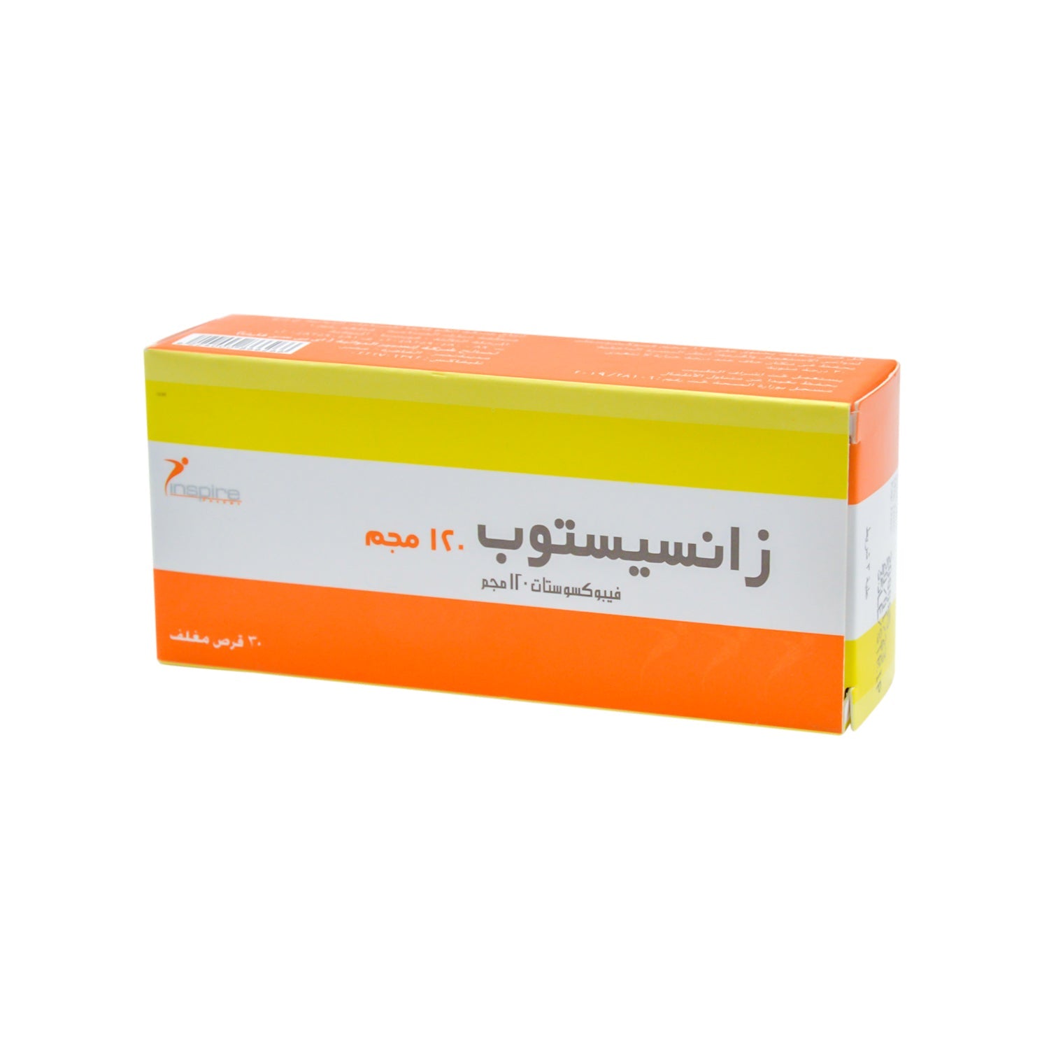 Xanthistop 120mg Febuxostat