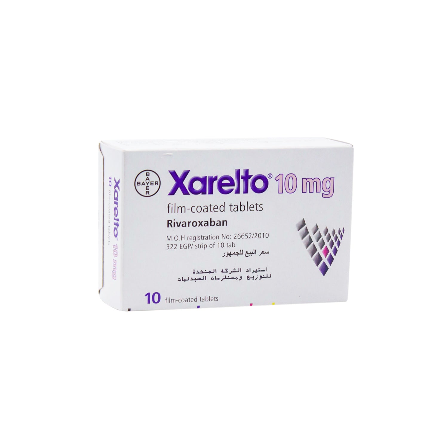 زاريلتو 10 ملغ ريفاروكسابان