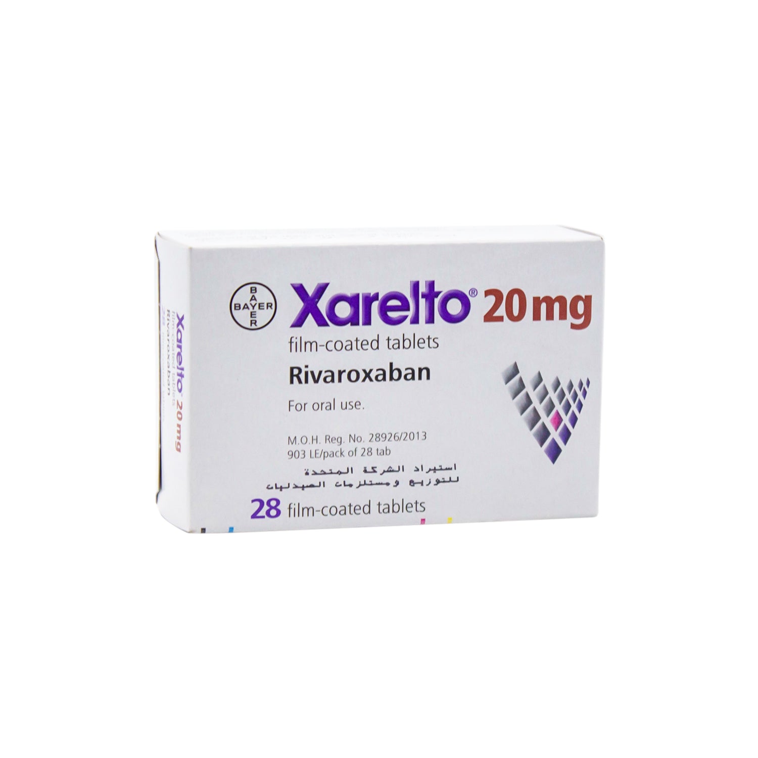 زاريلتو 20 ملغ ريفاروكسابان دواء مضاد للتخثر