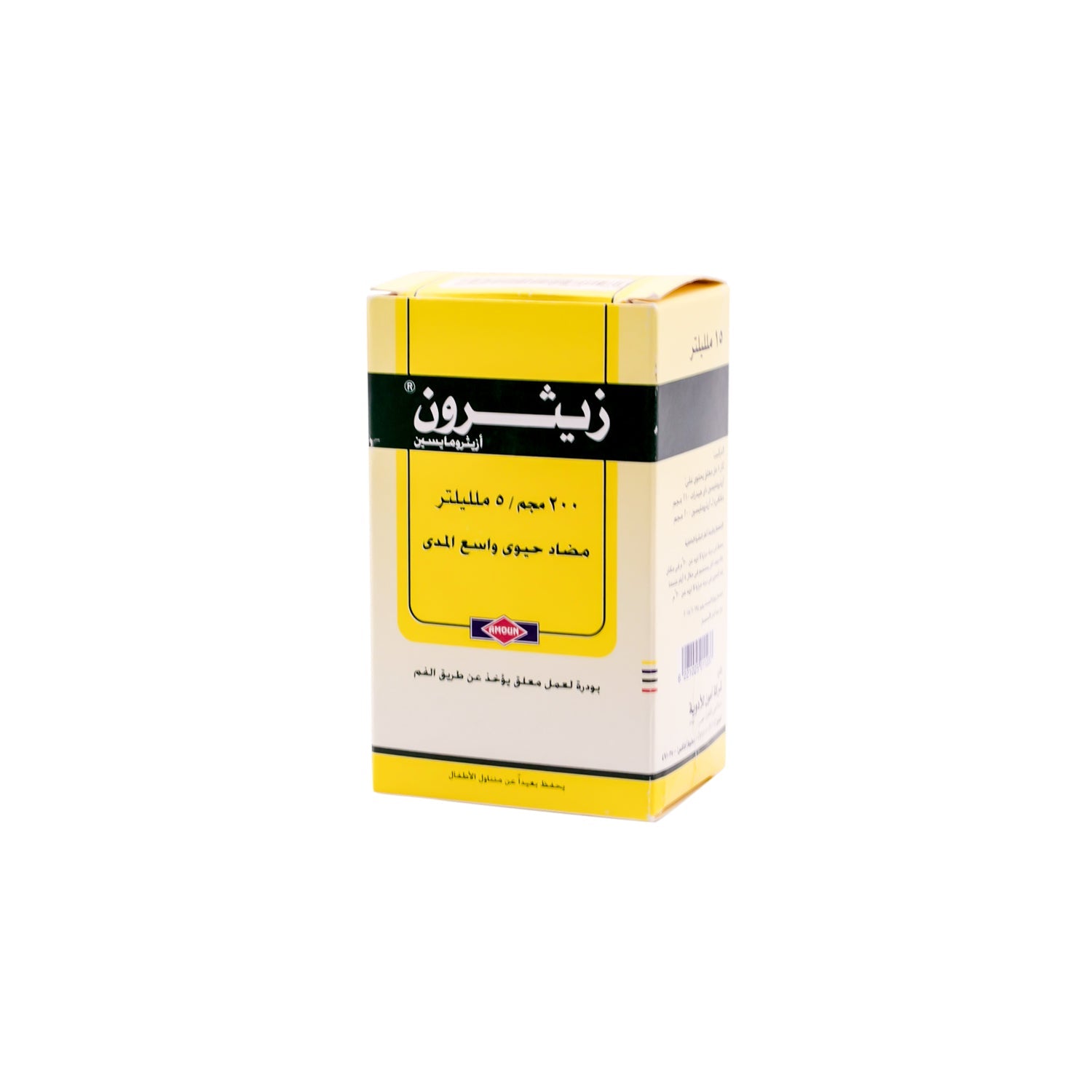 Xithrone 200mg/5ml Azithromycin Oral Suspension Powder