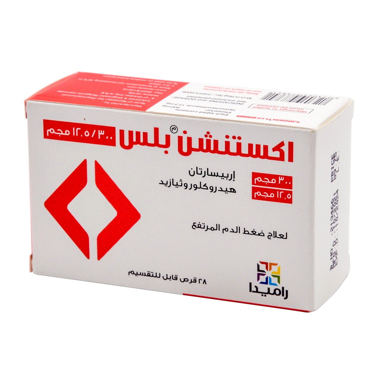 X-Tension Plus 300mg Irbesartan & 12.5mg Hydrochlorothiazide Antihypertensive