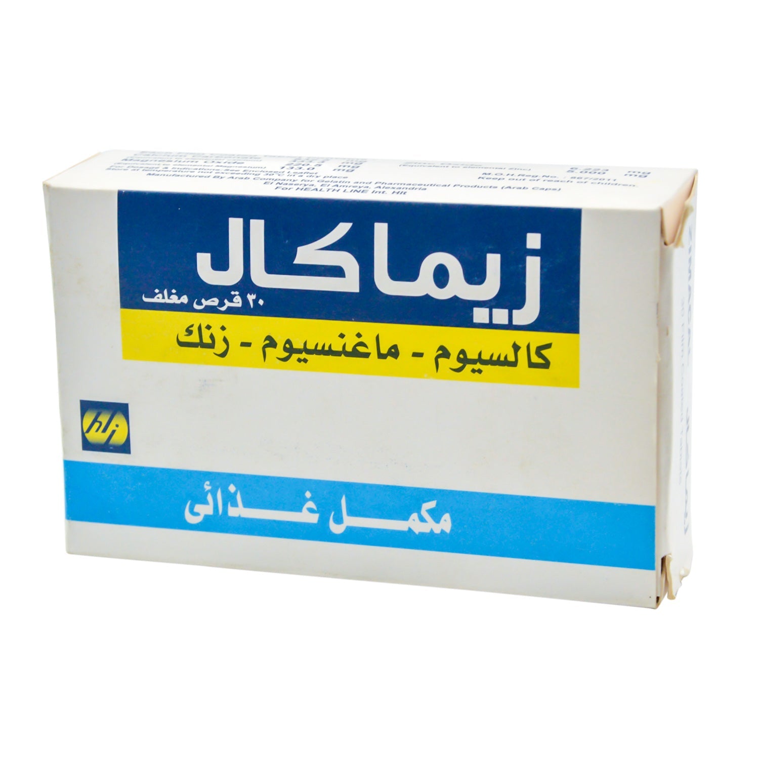 Zimacal 333.3mg Calcium,133mg Magnesium & 5mg Zinc Bone Support Supplement