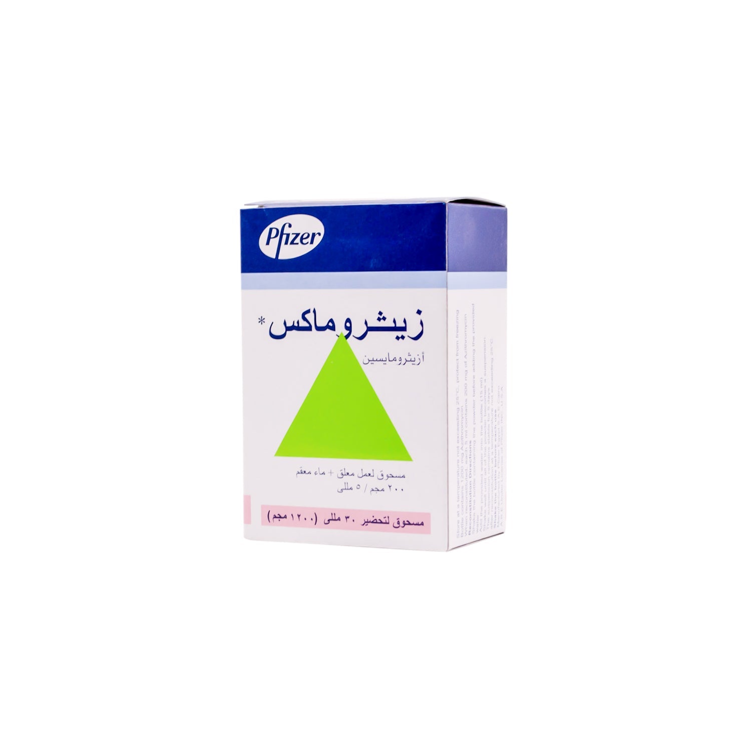 Zithromax 1200mg Azithromycin Oral Suspension Powder & Sterile Water