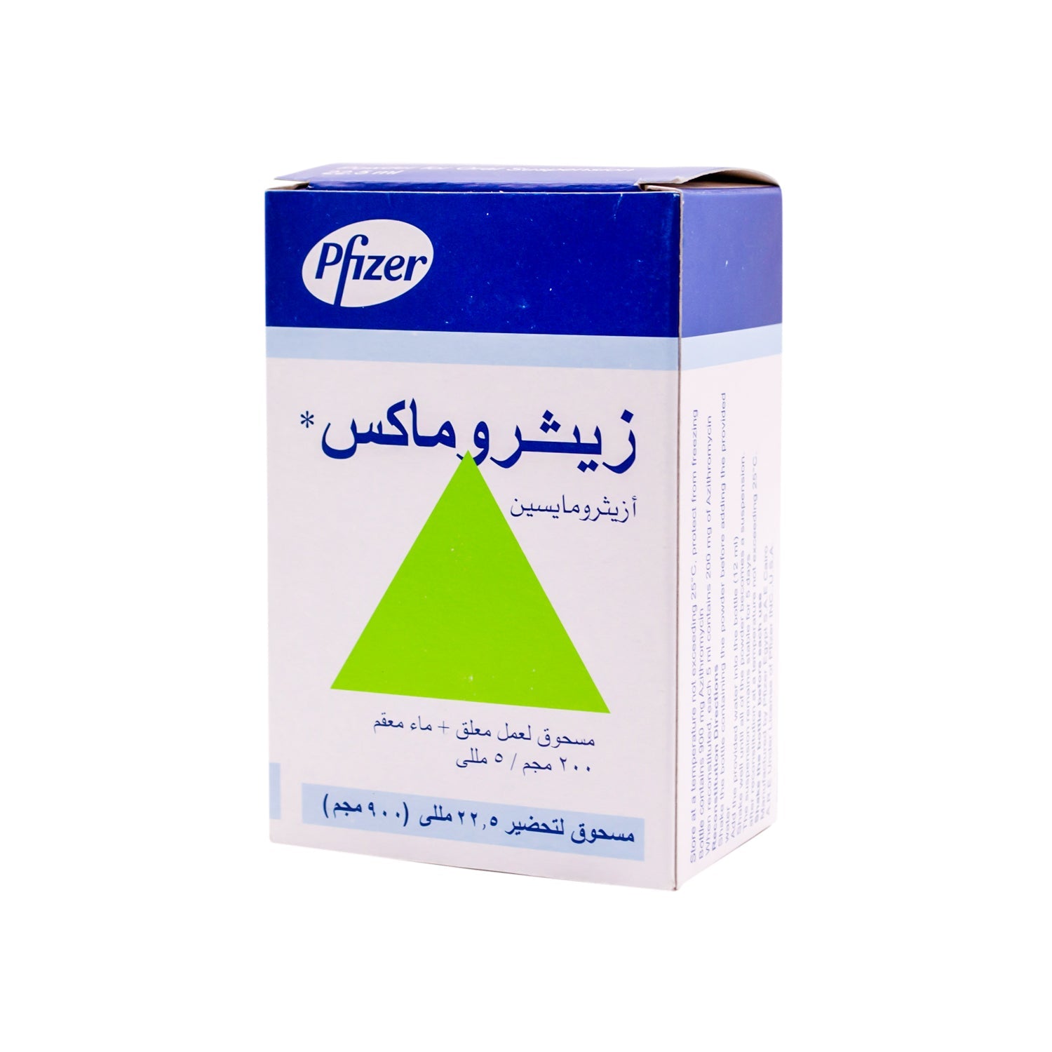 Zithromax 900mg Azithromycin Oral Suspension Powder & Sterile Water