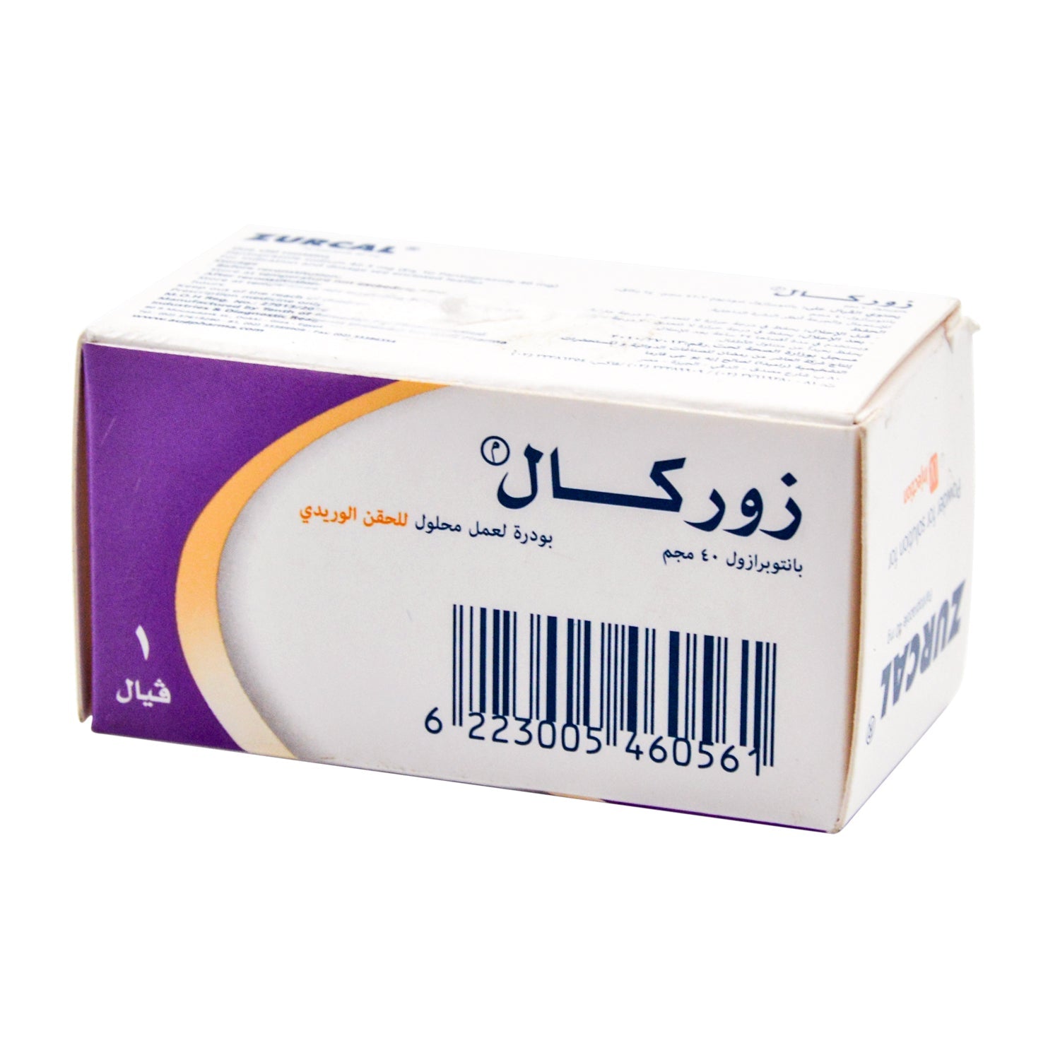 Zurcal 40mg Pantoprazole Broad Spectrum Antibiotic Powder Vial for Intravenous Injection