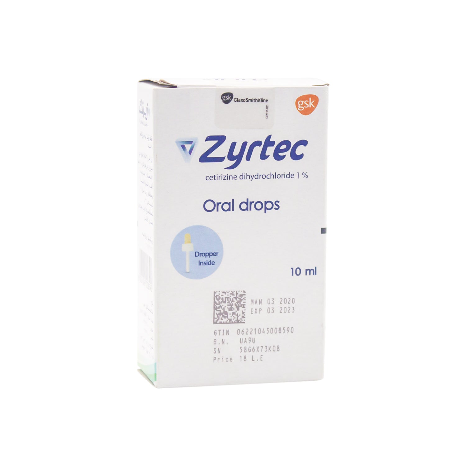 قطرات زيرتيك الفموية المحتوية على 1% من سيتيريزين ثنائي هيدروكلوريد