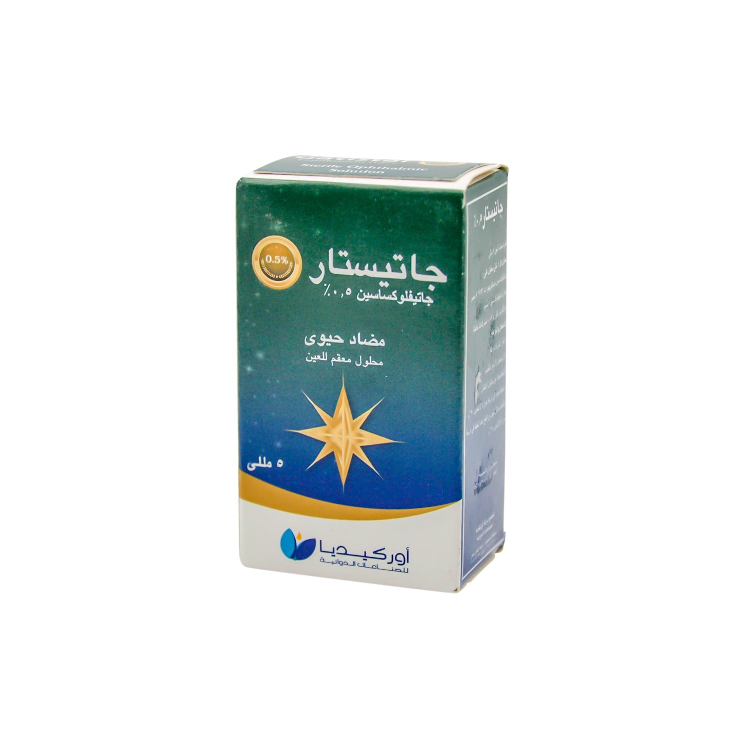 جاتيستار 0.5% محلول جاتيفلوكساسين المضاد الحيوي المعقم للعين