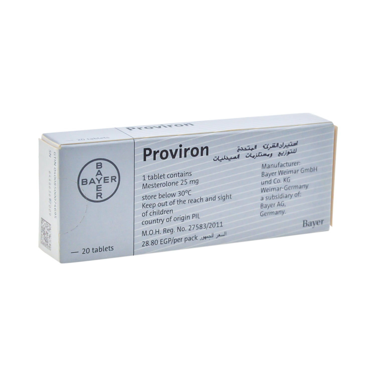 بروفيرون 25 ملغ ميستيرولون