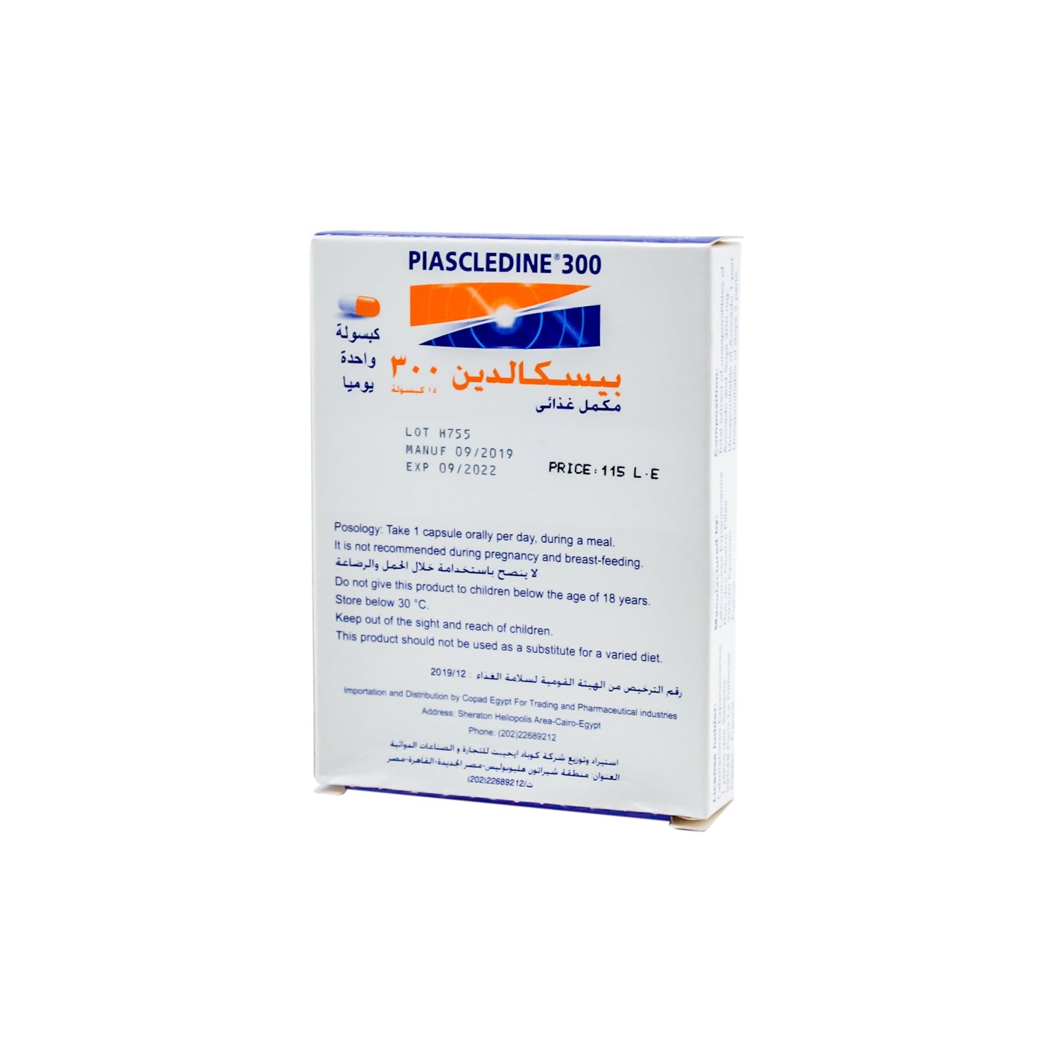Piascledine 300 Anti-Rheumatic Supplement