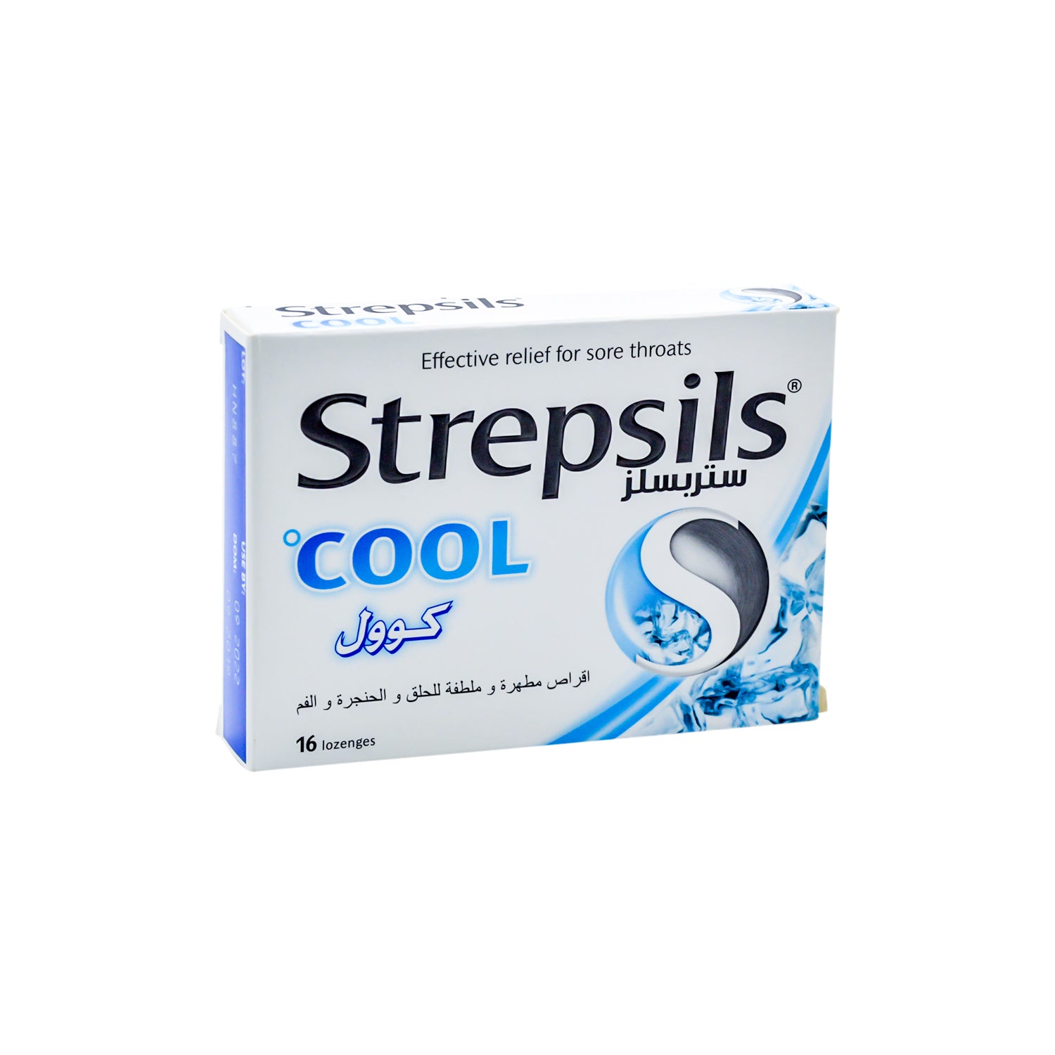 أقراص ستربسلز الباردة لعلاج التهاب الحلق