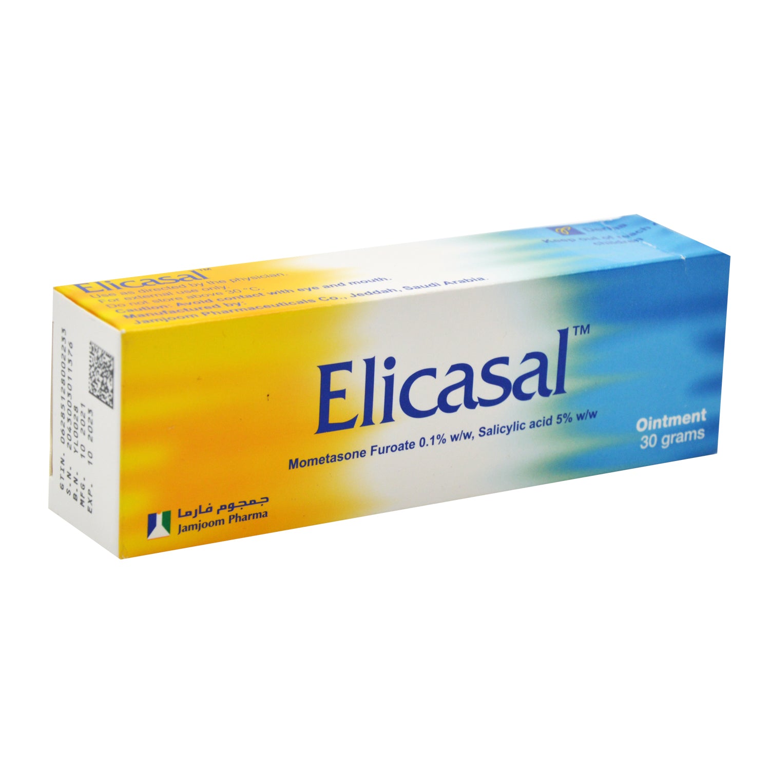 مرهم إليكاسال الموضعي يحتوي على 0.1% موميتازون فيوروات و5% حمض الساليسيليك