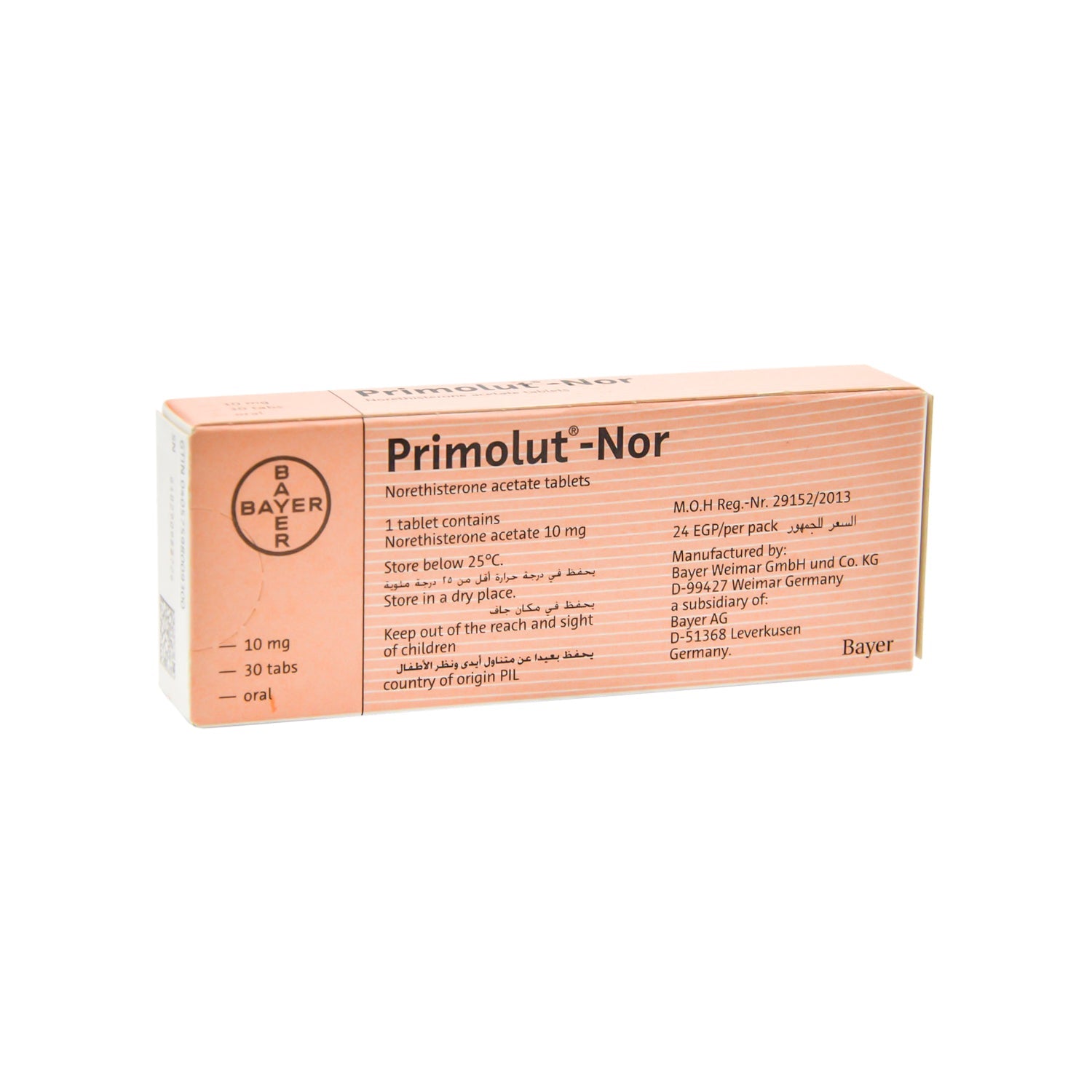 بريمولوت نور 10 ملغ 30 قرص