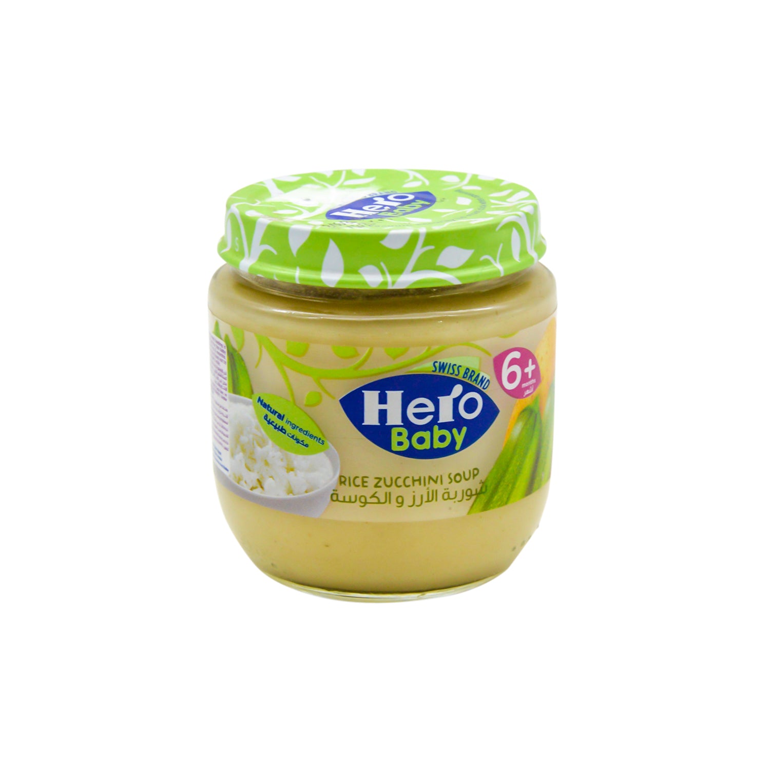Hero Baby Rice & Zucchini Soup Puree (6+ Months) - gluten free