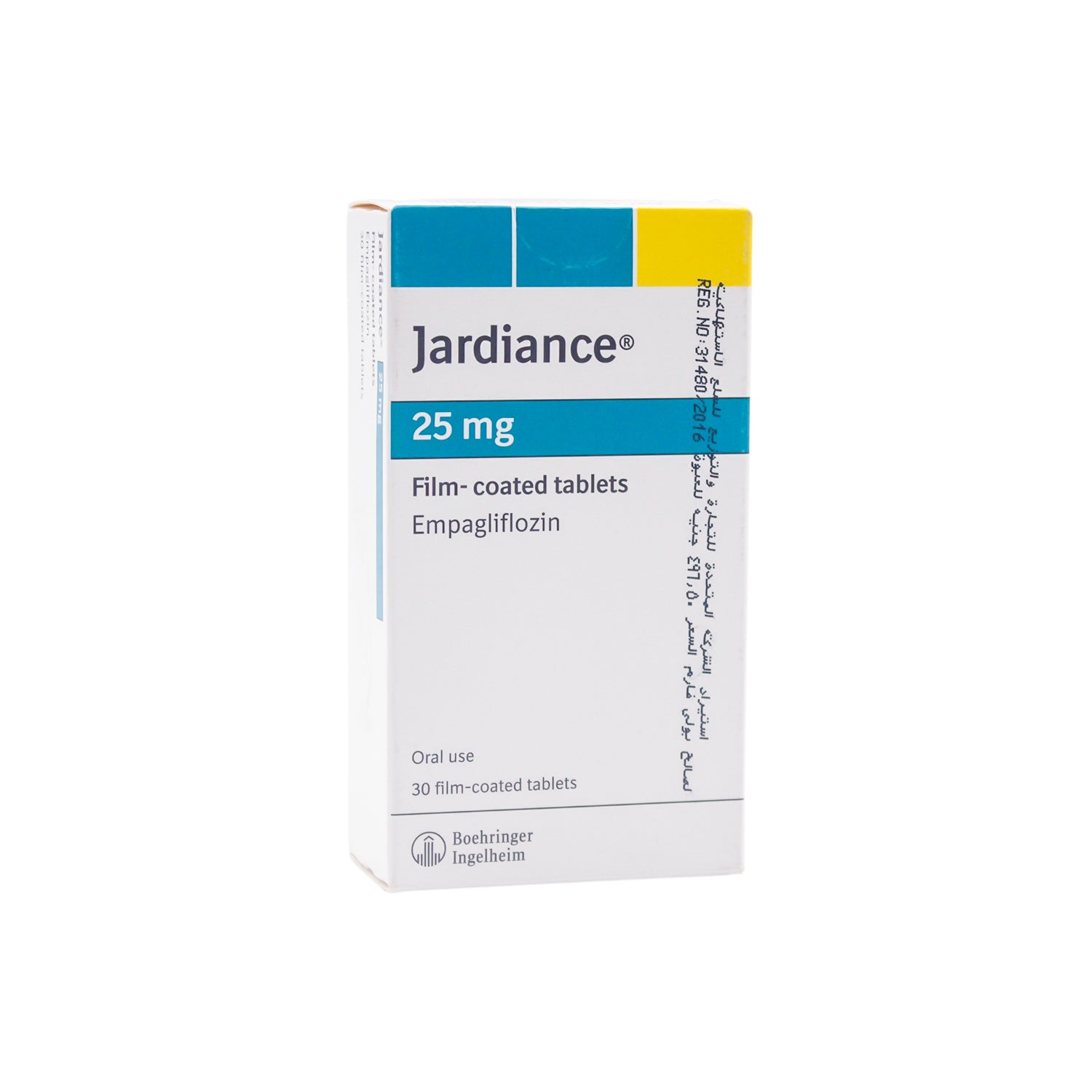 جارديانس 25 ملغ إمباجليفلوزين