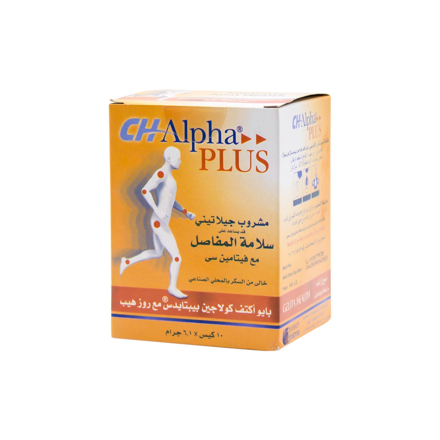 مكمل غذائي CH-Alpha Plus Bioactive Collagen Peptide Joint Support Powder مع ثمر الورد