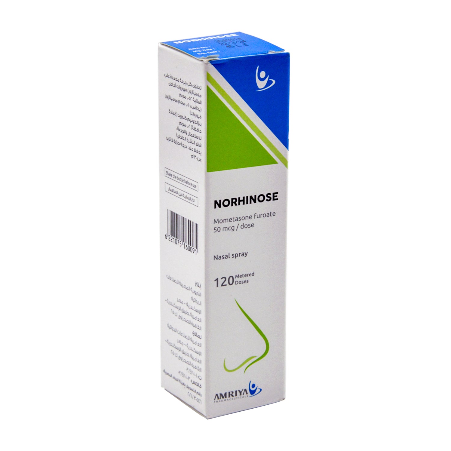 Norhinose 50mcg Mometasone Furoate Nasal Spray (120 Metered Doses)