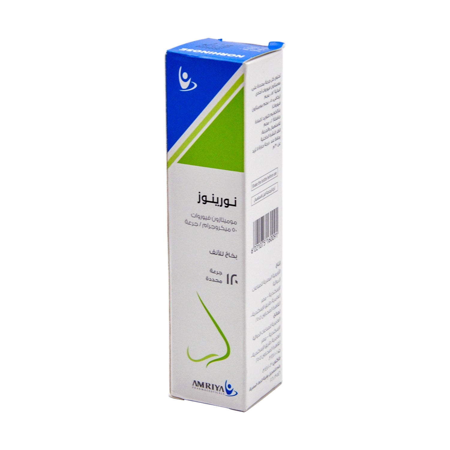 Norhinose 50mcg Mometasone Furoate Nasal Spray (120 Metered Doses)