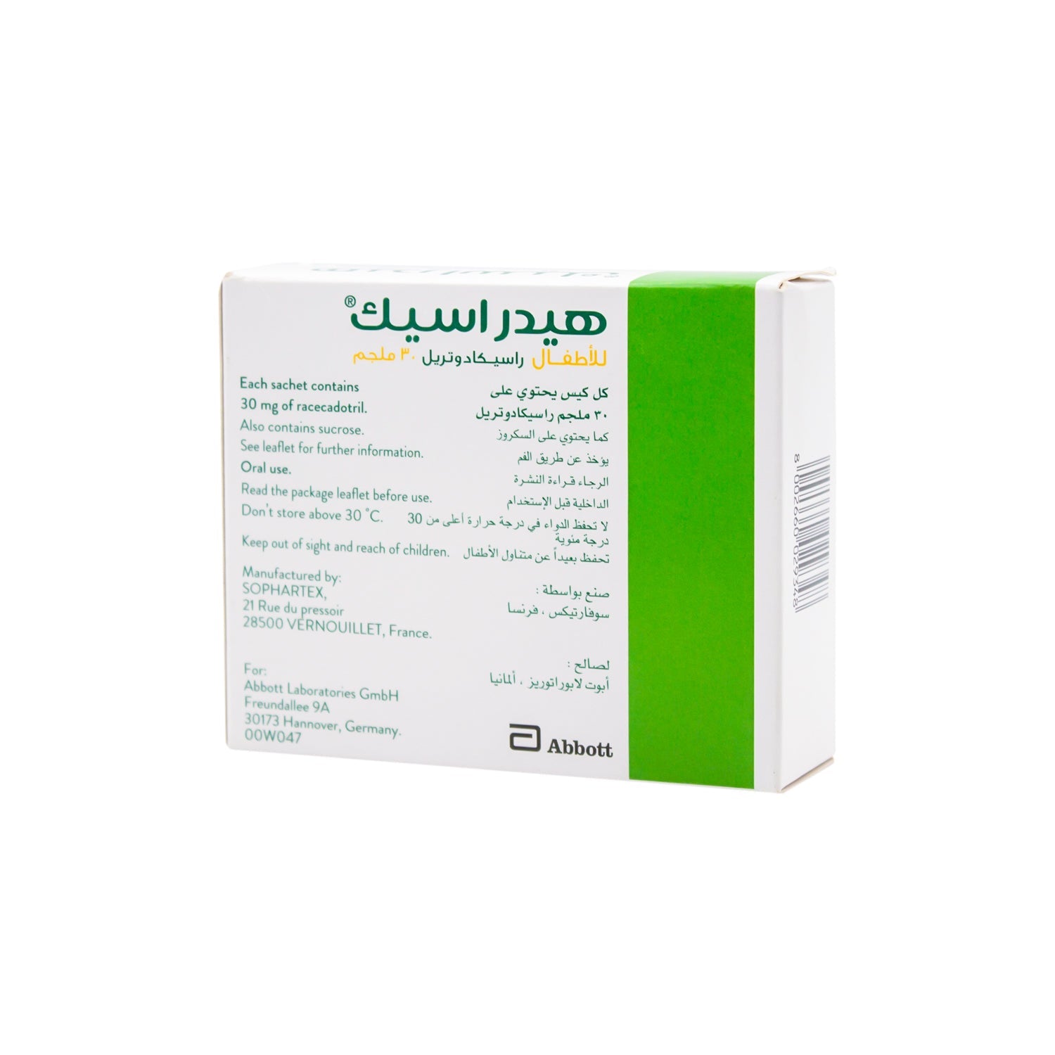 Hidrasec 30mg Racecadotril Oral Suspension Granule Sachets Diarrhea Relief for Children