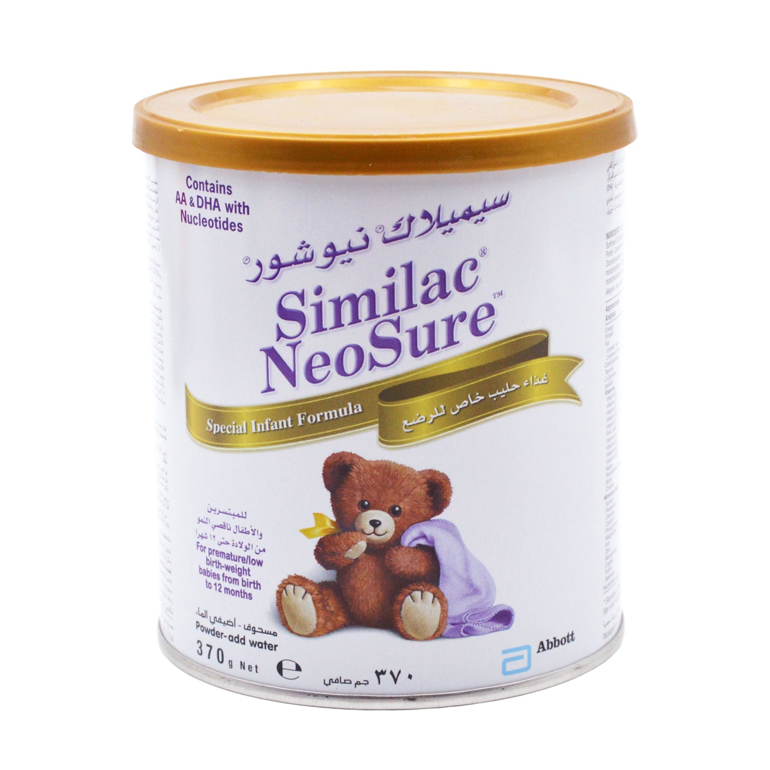 Similac Neo Sure Milk Formula with Immunify Ingredients for Premature & Low Birth Weight Infants (0-12 Months)