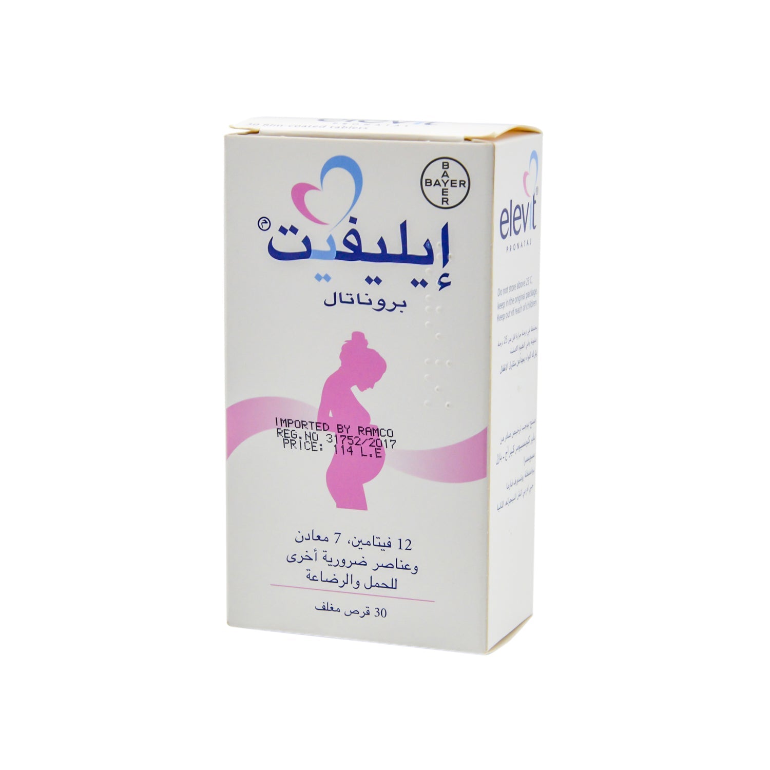 مكمل غذائي إليفيت بروناتال لدعم الحمل والرضاعة مع الفيتامينات والمعادن - خالٍ من لحم الخنزير