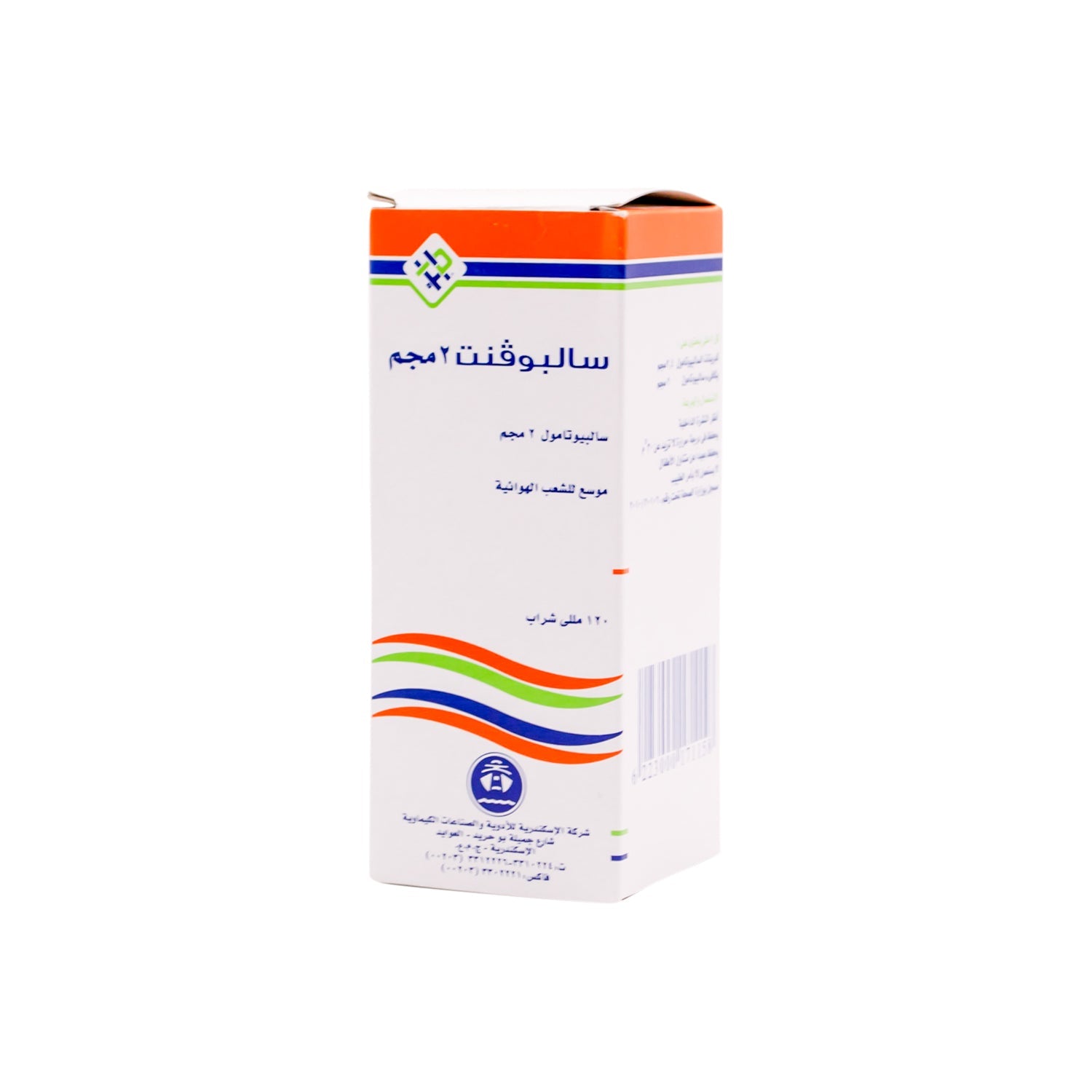 Salbovent 2mg Salbutamol Bronchodilator