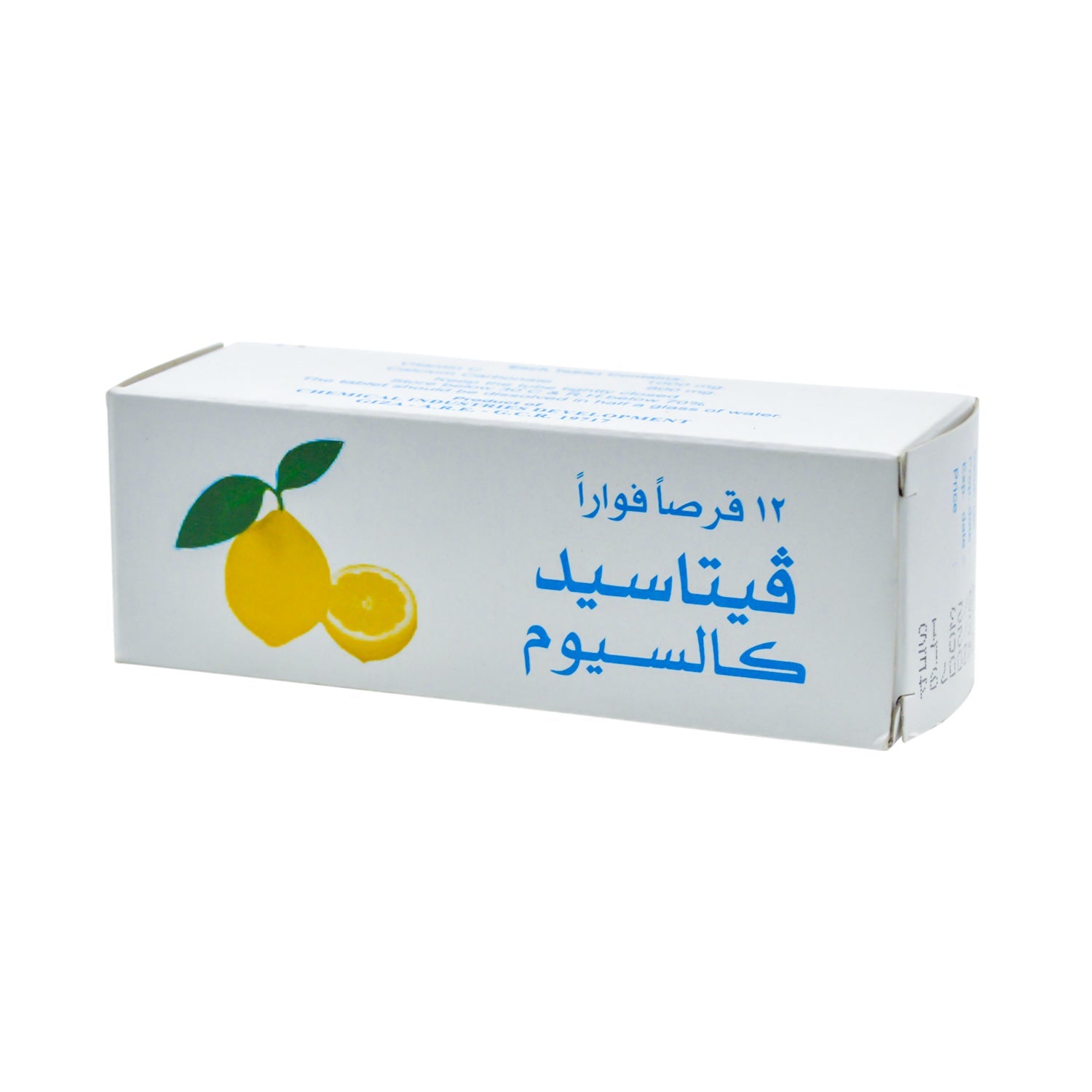 أقراص فيتاسيد الفوارة بالكالسيوم وفيتامين سي