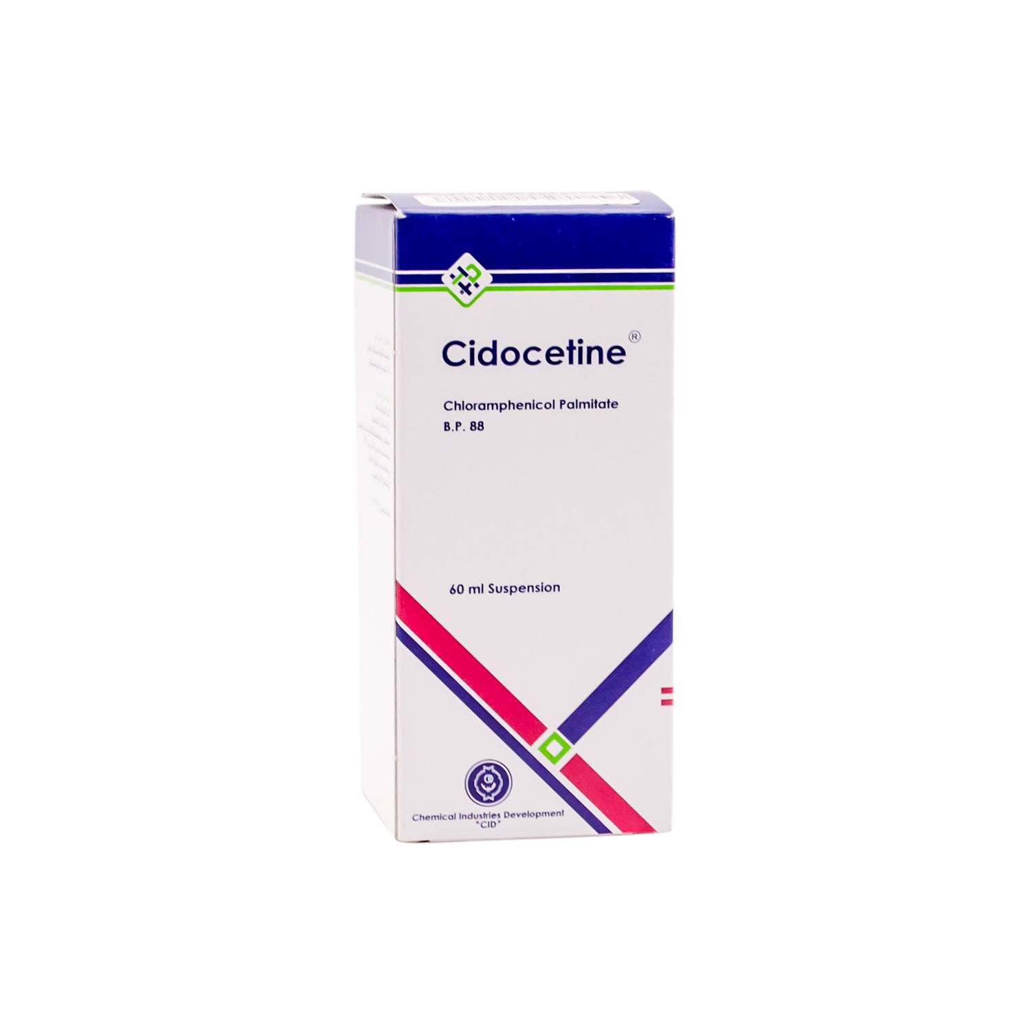 سيدوسيتين 125 ملغ، بالميتات الكلورامفينيكول، معلق فموي BP 88
