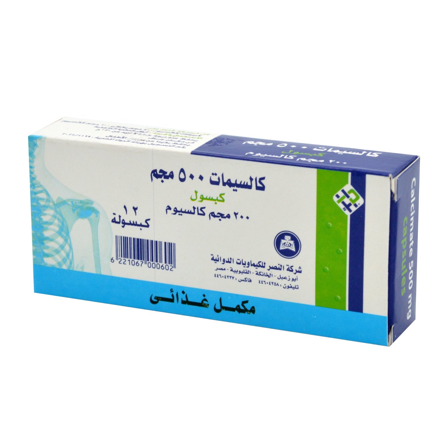 Calcimate 500mg Calcium Carbonate