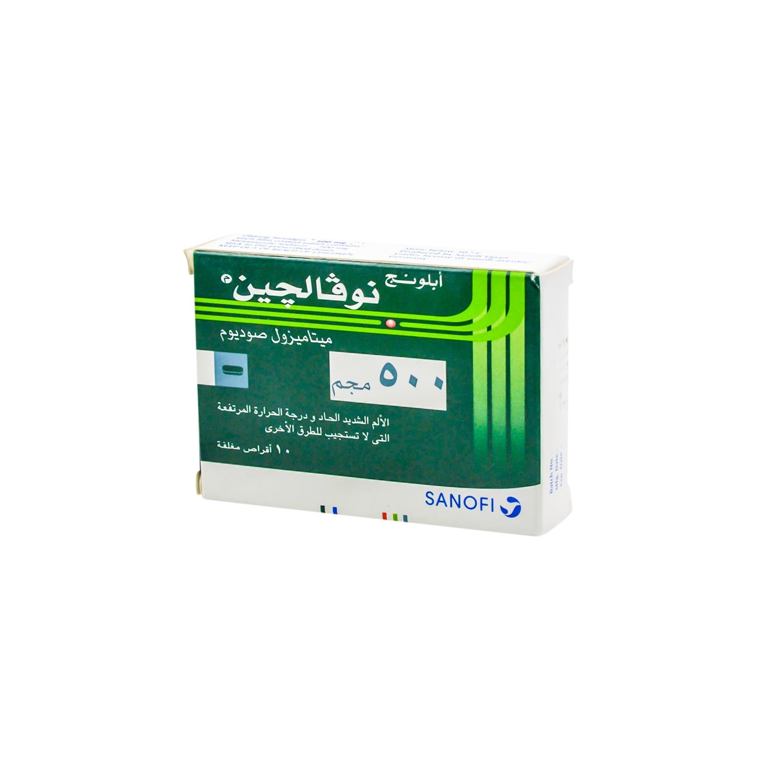 Novalgin Oblong 500mg Metamizole Pain & Fever Medication