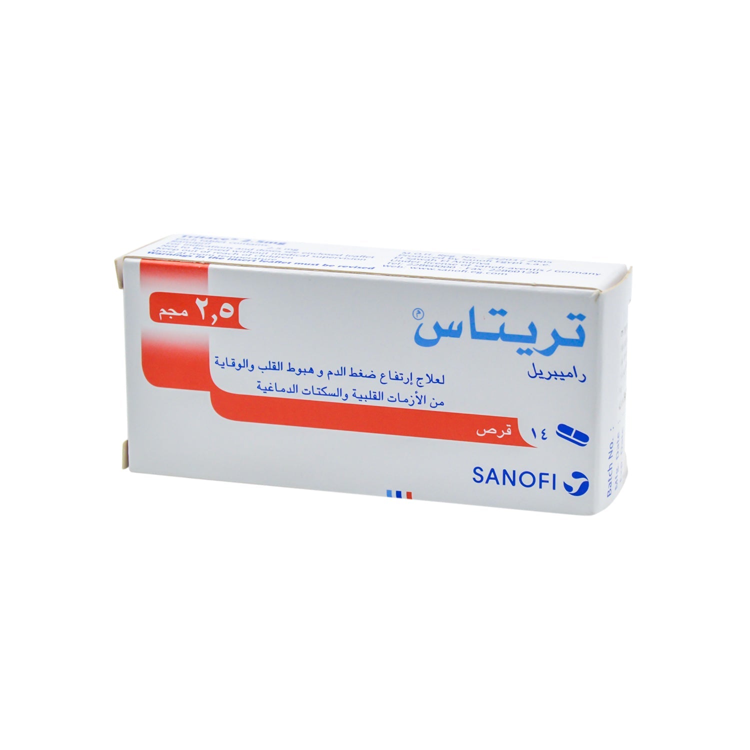 Tritace 2.5mg Ramipril for Hypertension & Heart Failure